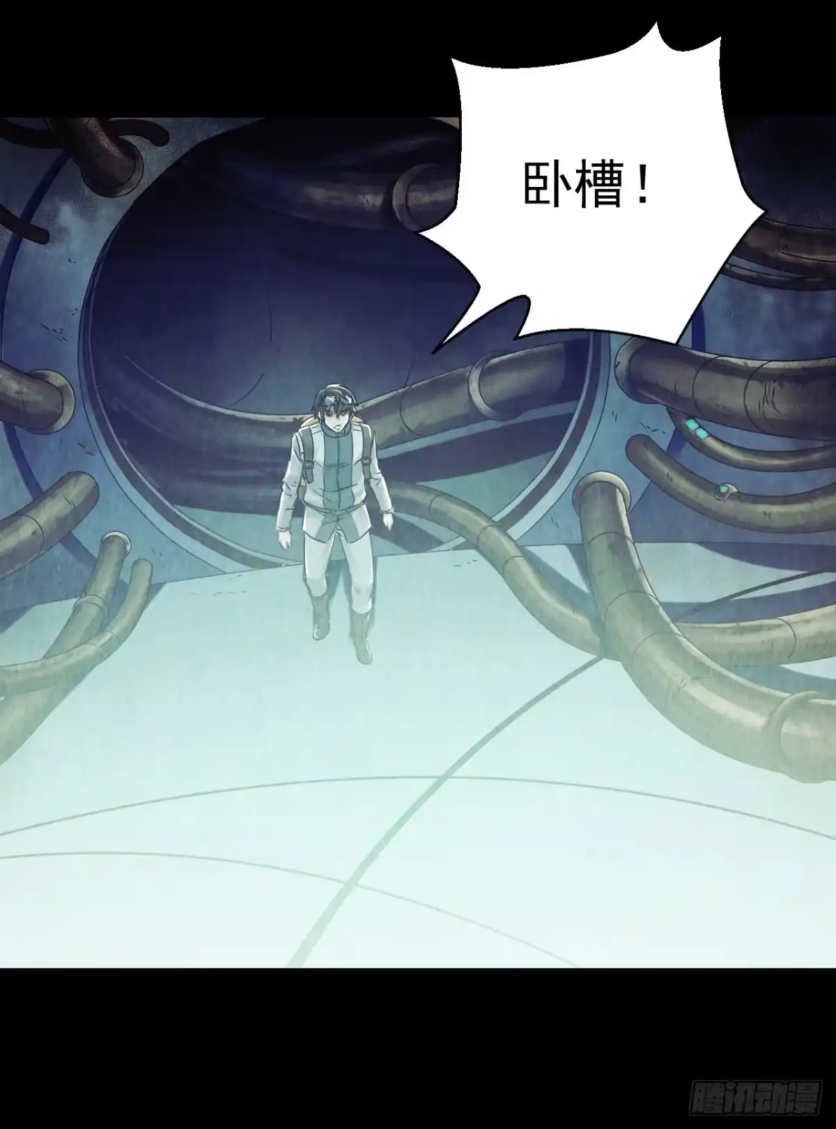 《水星速递》第12章 前尘往事12 第38页