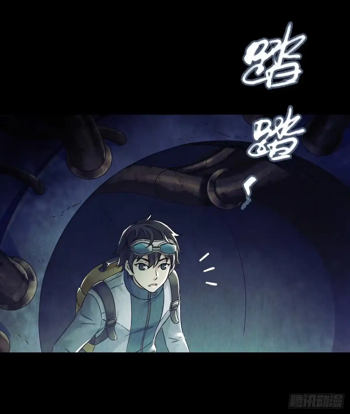 《水星速递》第12章 前尘往事12 第37页