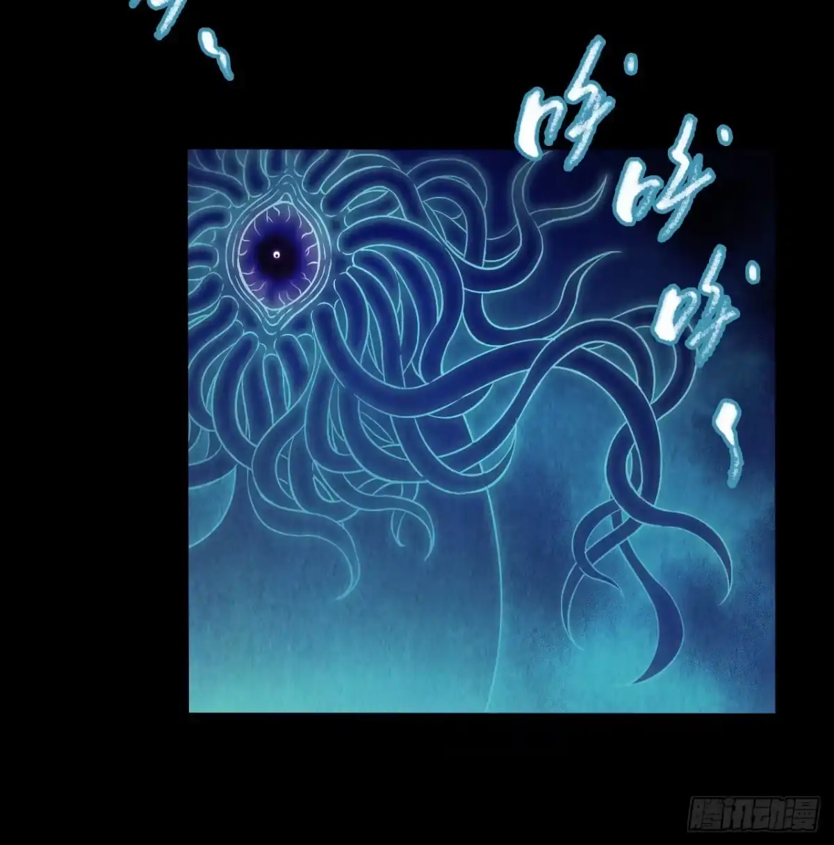 《水星速递》第12章 前尘往事13 第55页