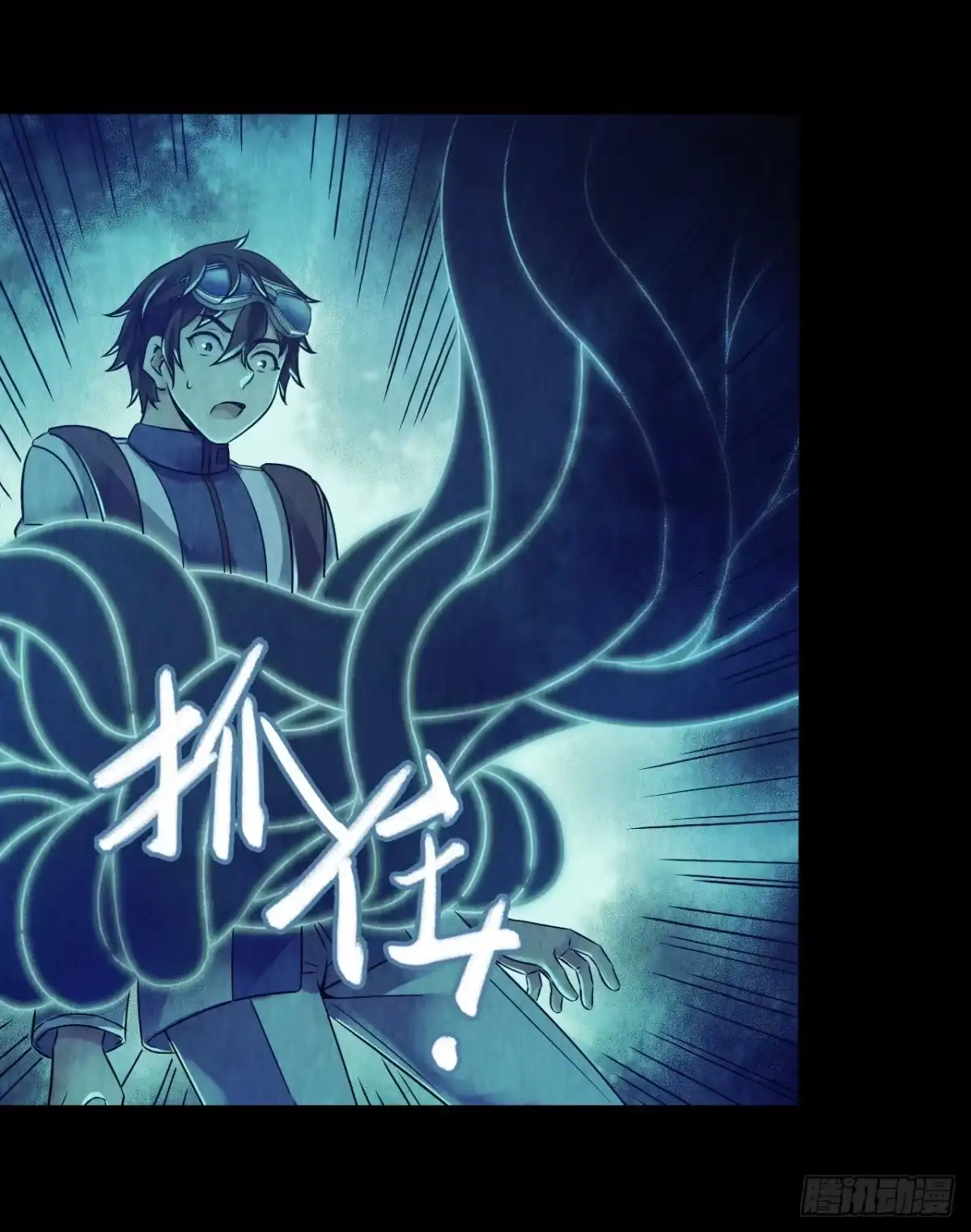 《水星速递》第12章 前尘往事13 第59页