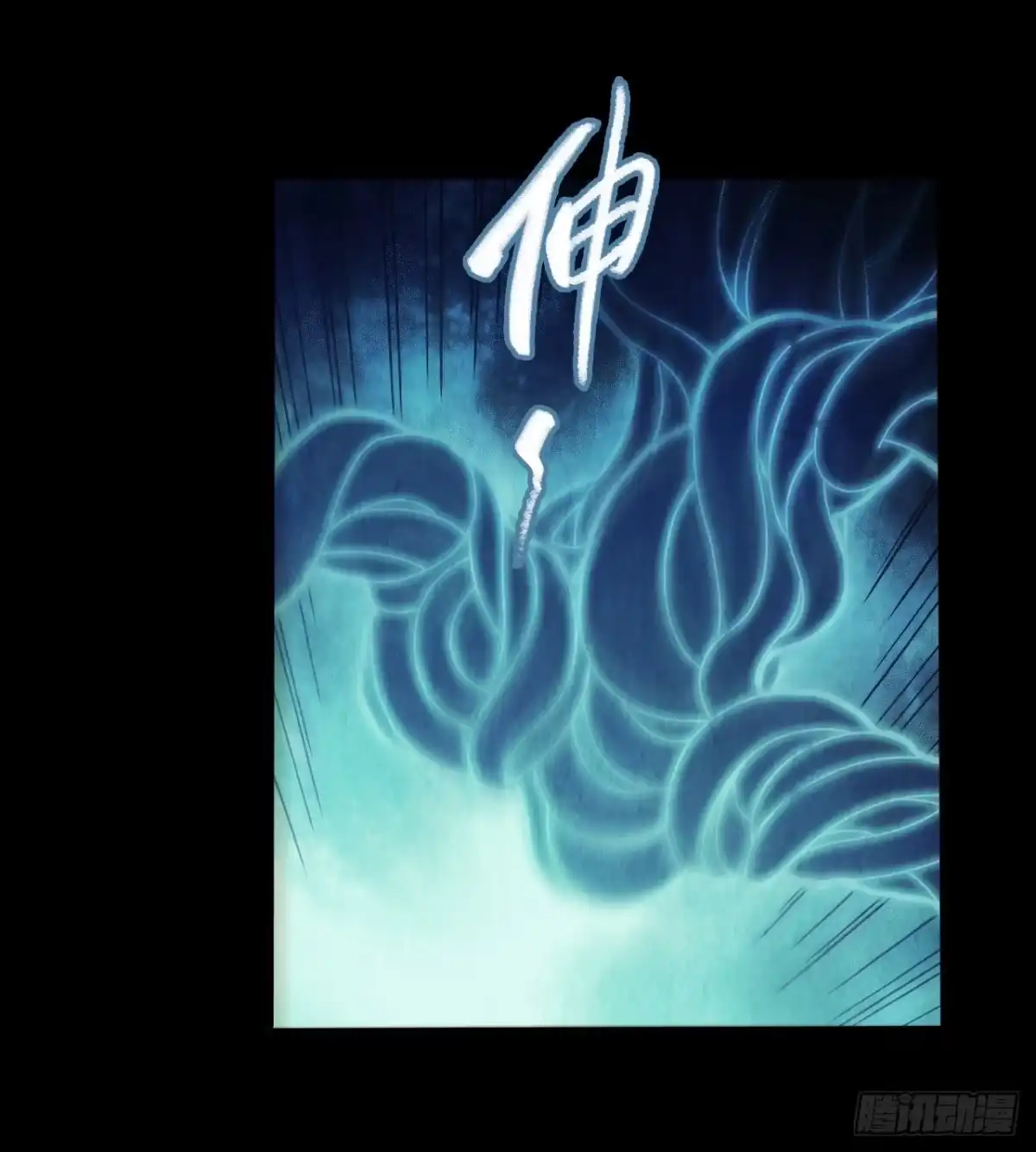 《水星速递》第12章 前尘往事13 第58页