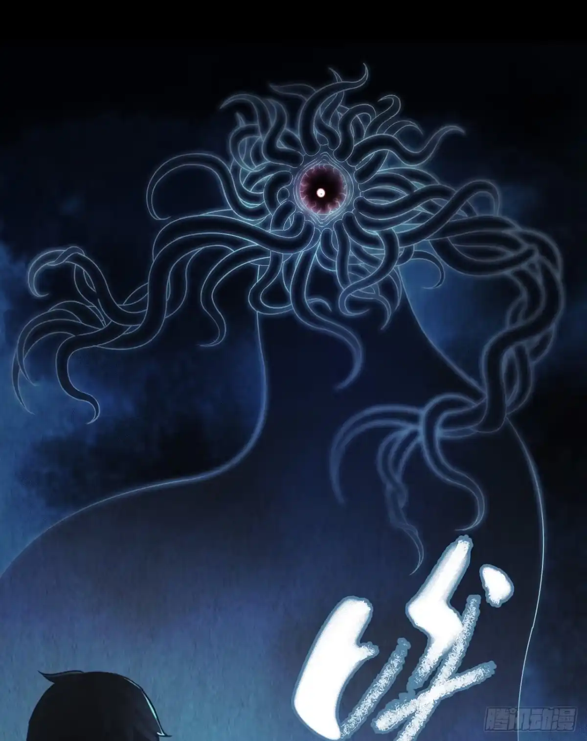 《水星速递》第12章 前尘往事13 第56页