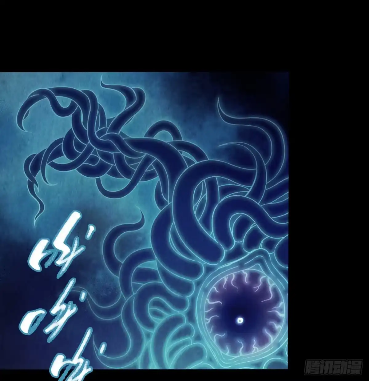 《水星速递》第12章 前尘往事13 第54页