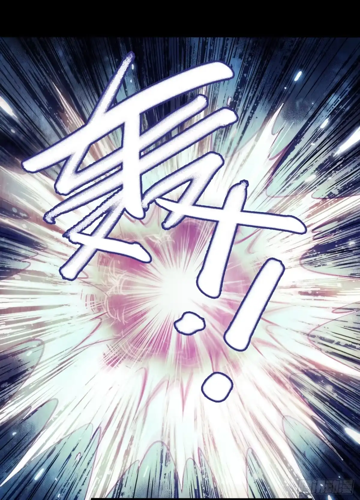 《水星速递》第12章 前尘往事13 第49页