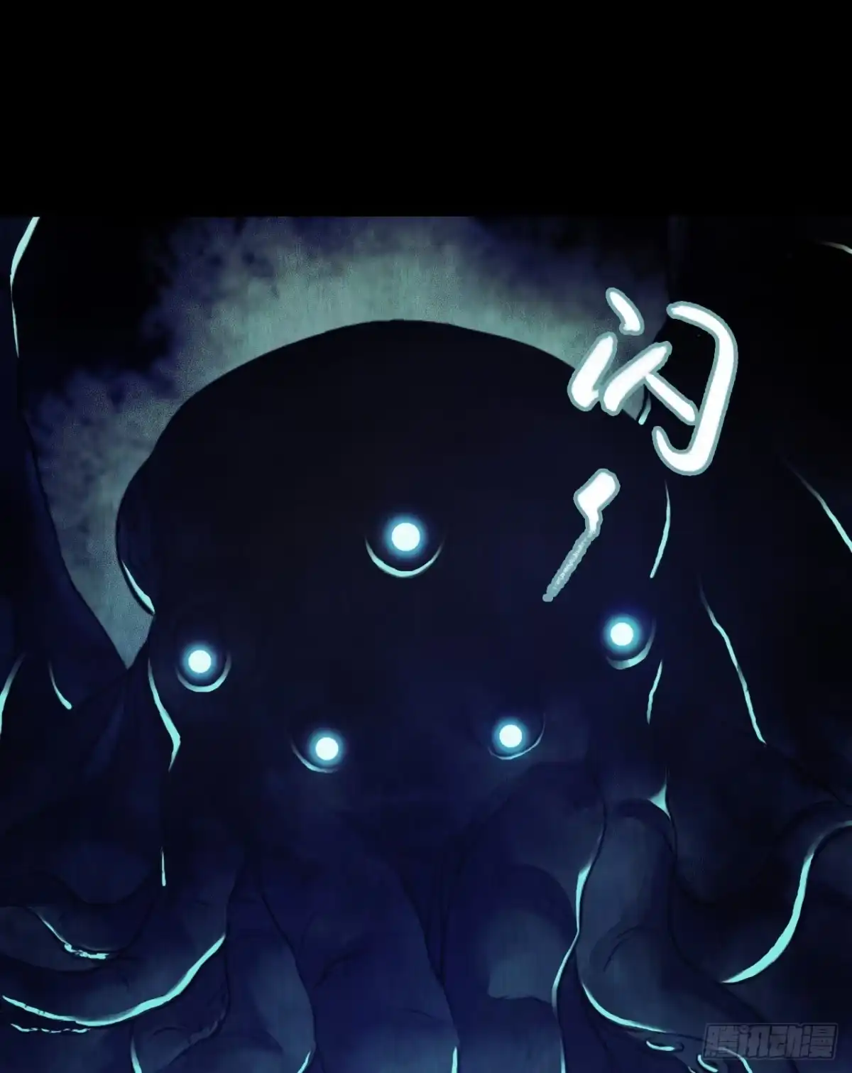 《水星速递》第12章 前尘往事13 第38页