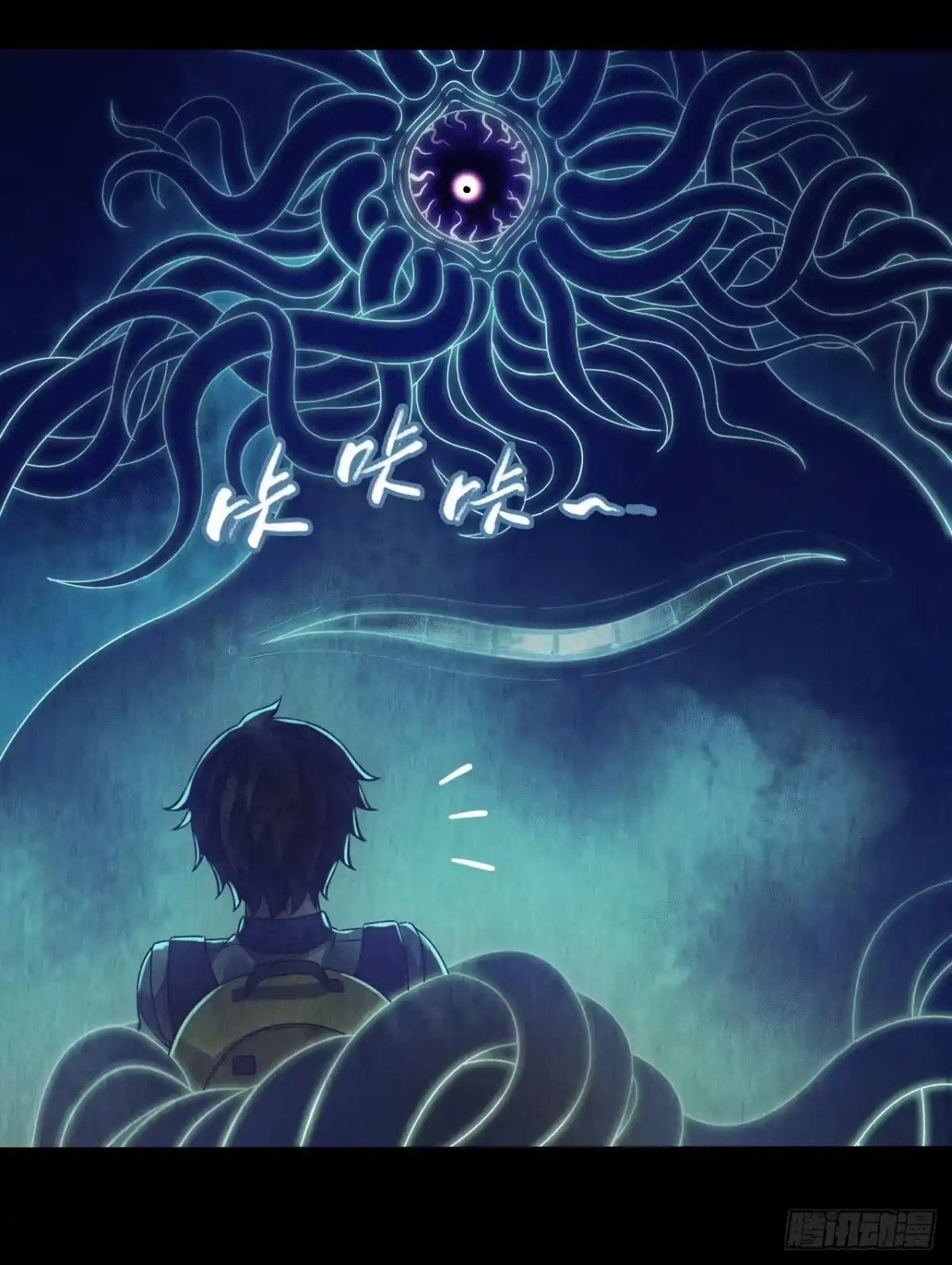 《水星速递》第12章 前尘往事13 第63页