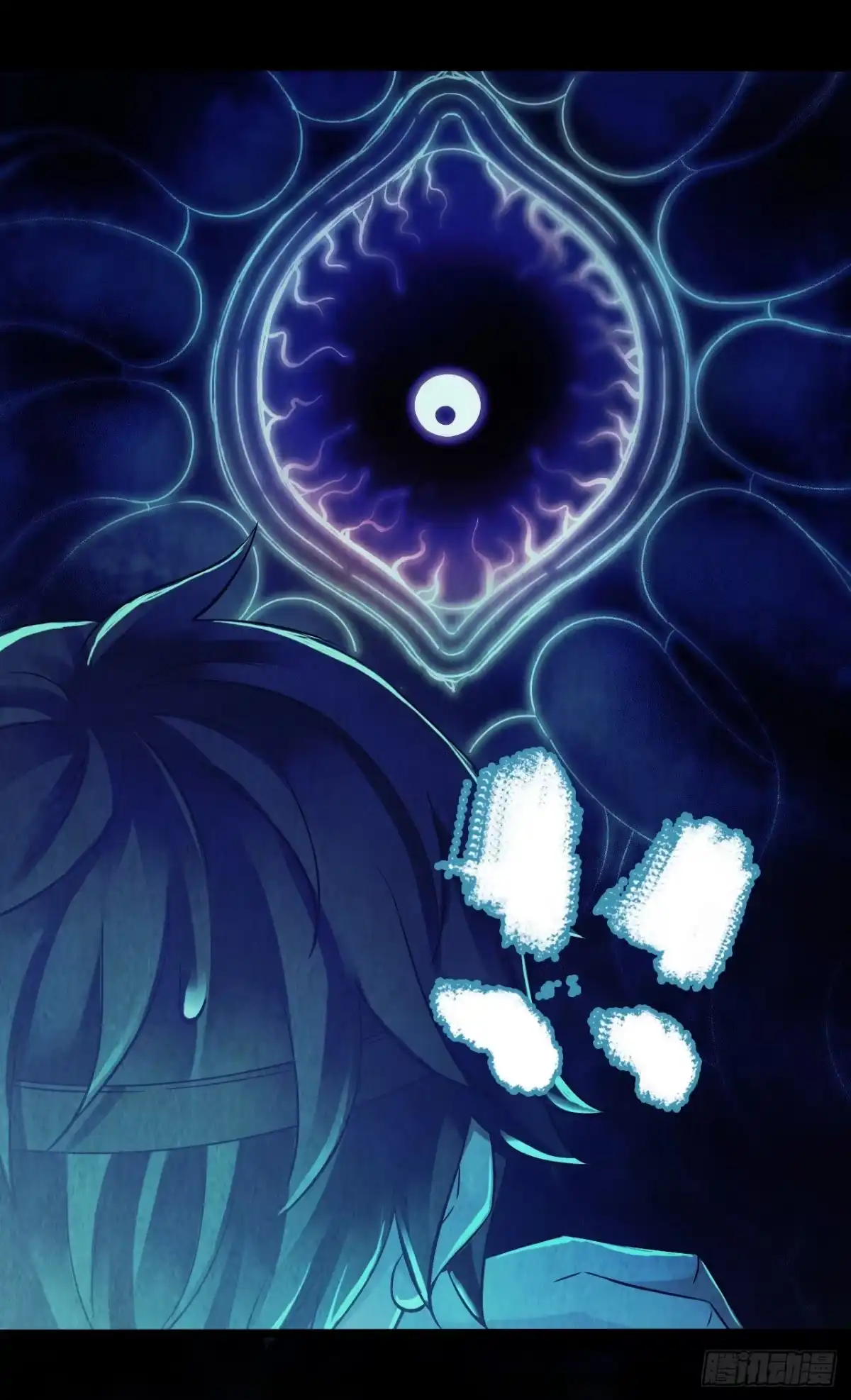 《水星速递》第12章 前尘往事13 第52页