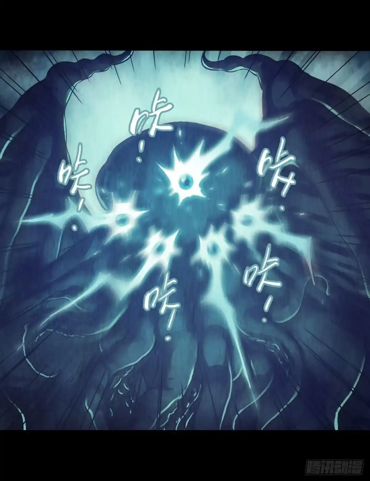 《水星速递》第12章 前尘往事13 第37页