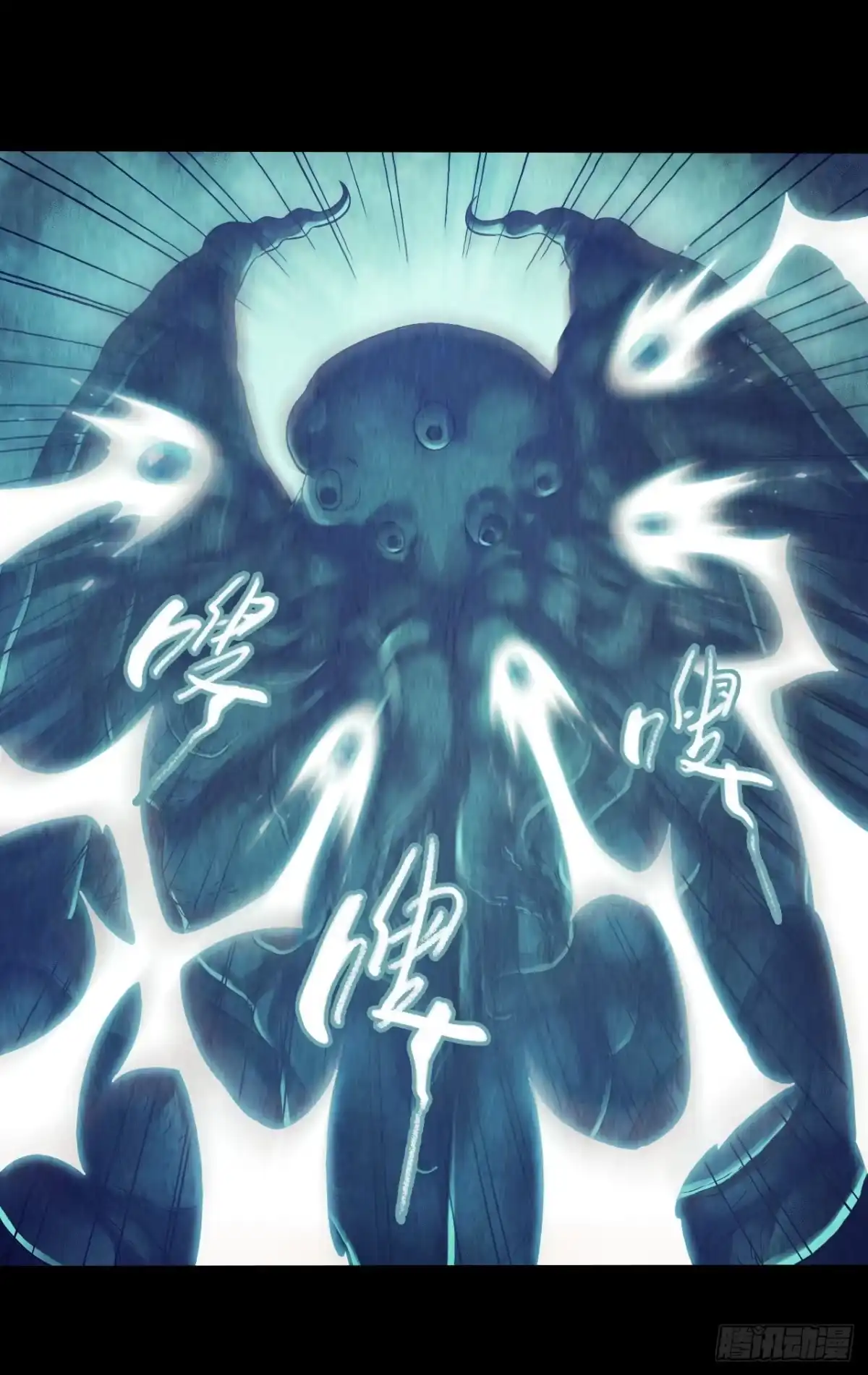 《水星速递》第12章 前尘往事13 第36页