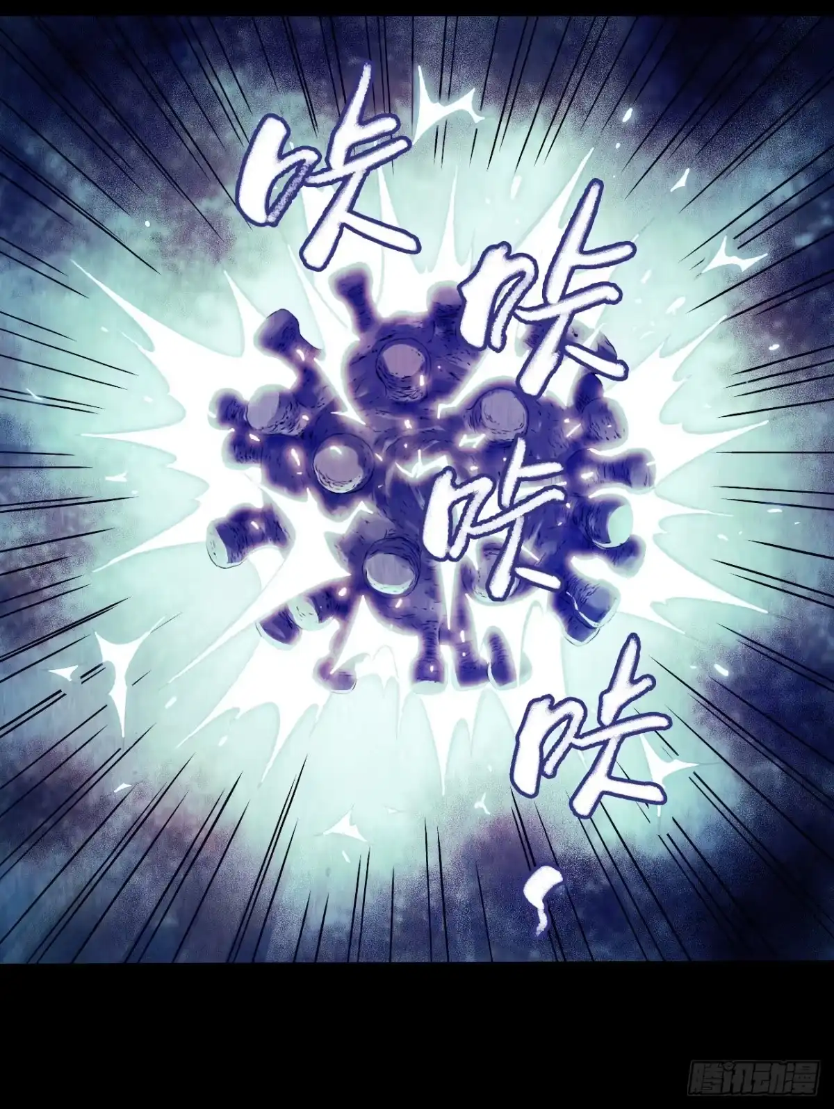 《水星速递》第12章 前尘往事13 第48页