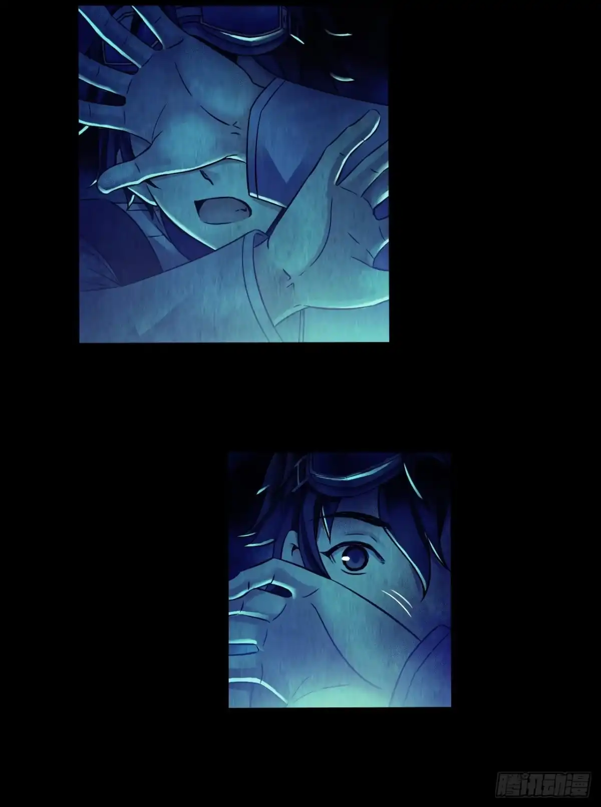 《水星速递》第12章 前尘往事13 第51页