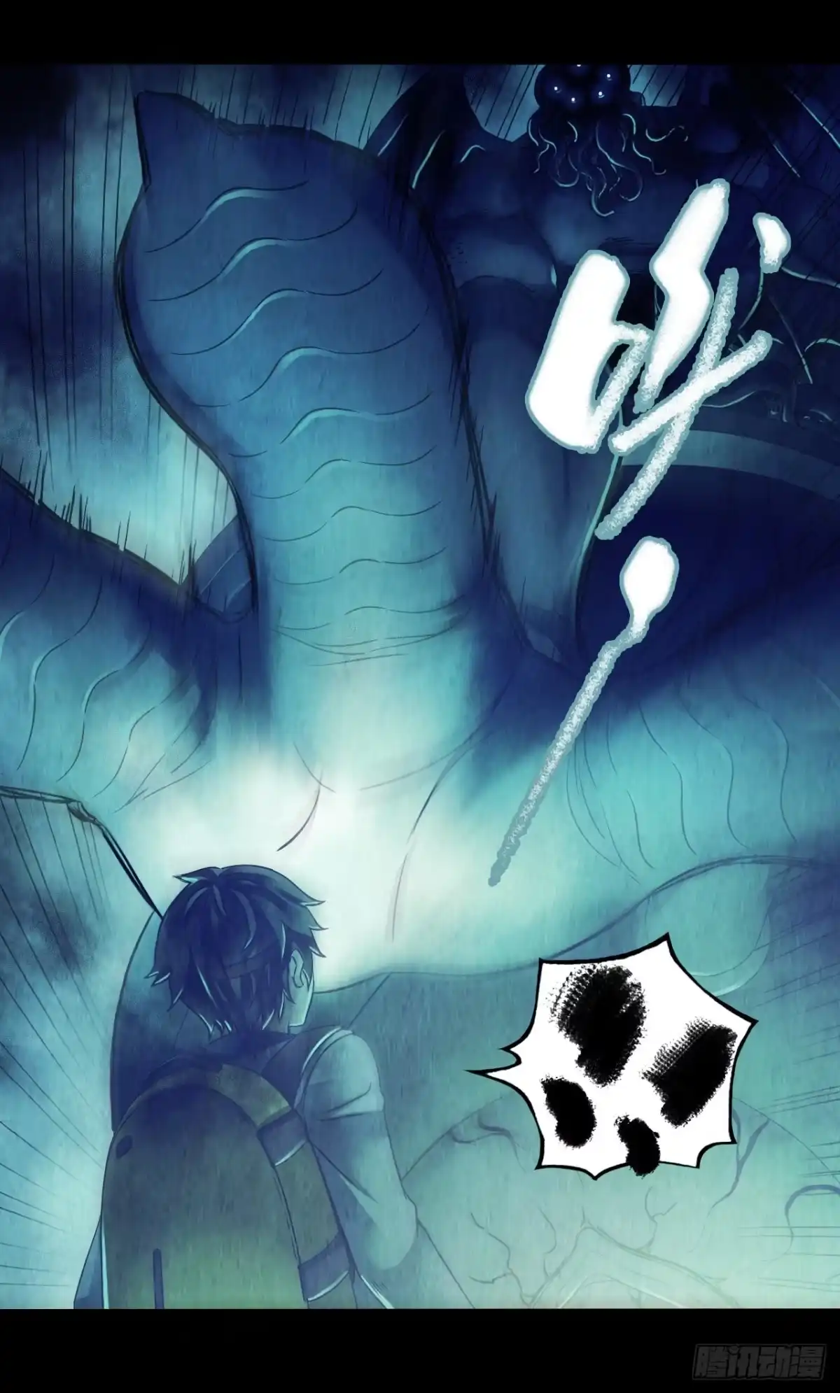 《水星速递》第12章 前尘往事13 第40页