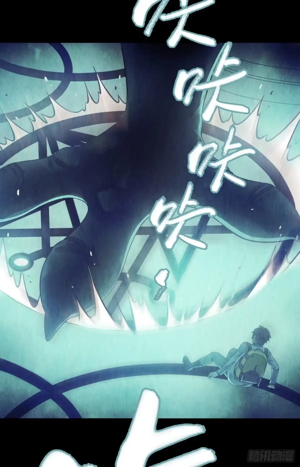 《水星速递》第12章 前尘往事13 第43页
