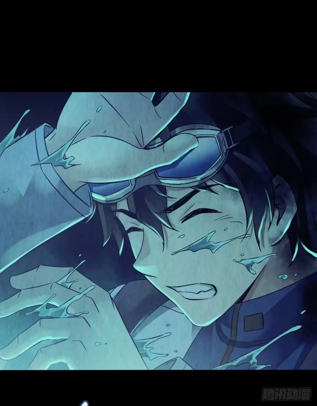《水星速递》第12章 前尘往事14 第12页