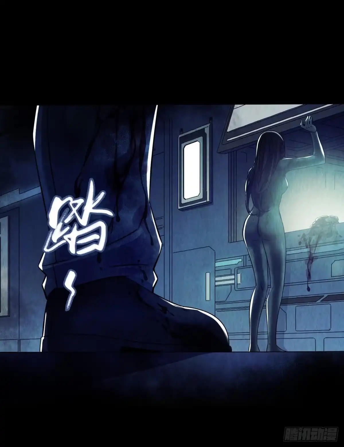 《水星速递》第12章 前尘往事14 第51页