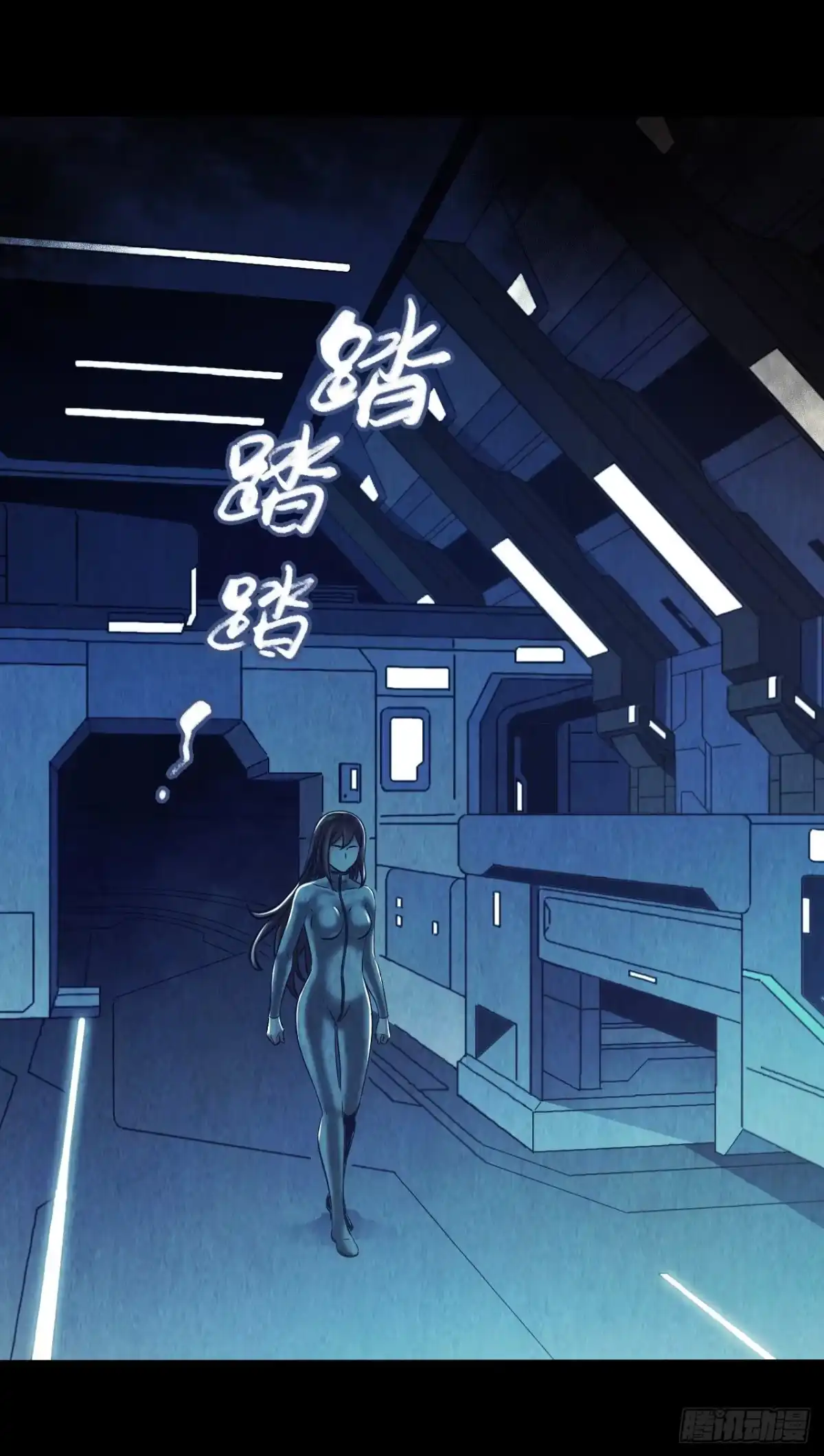 《水星速递》第12章 前尘往事14 第44页