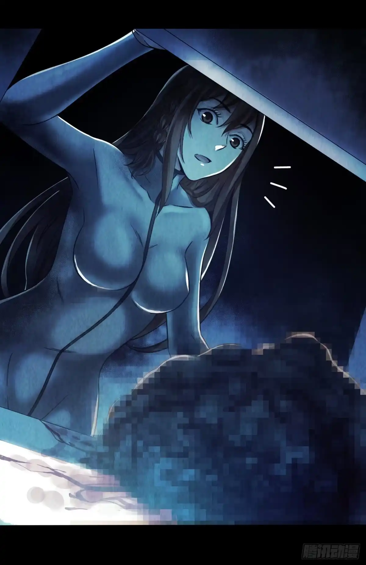 《水星速递》第12章 前尘往事14 第49页