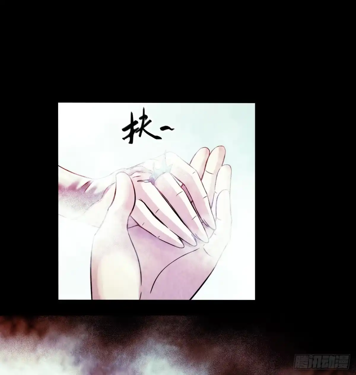《水星速递》第12章 前尘往事14 第22页