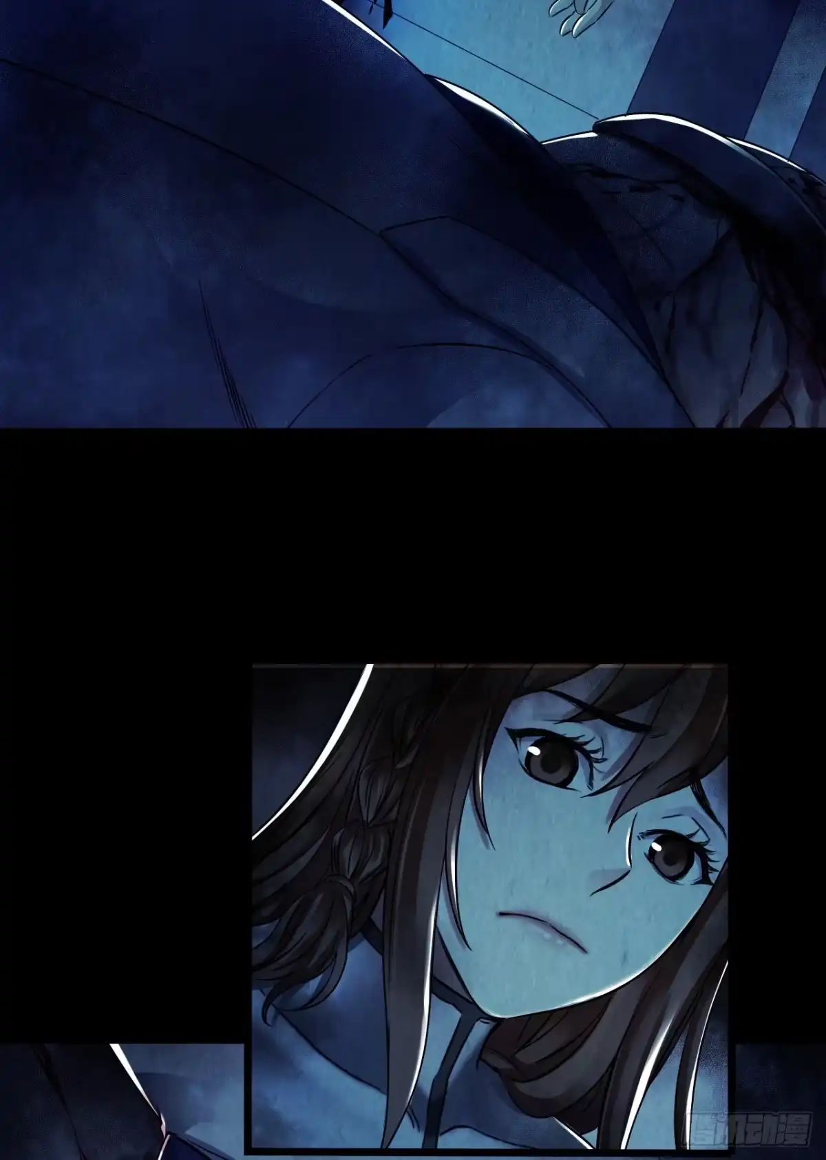 《水星速递》第12章 前尘往事14 第41页