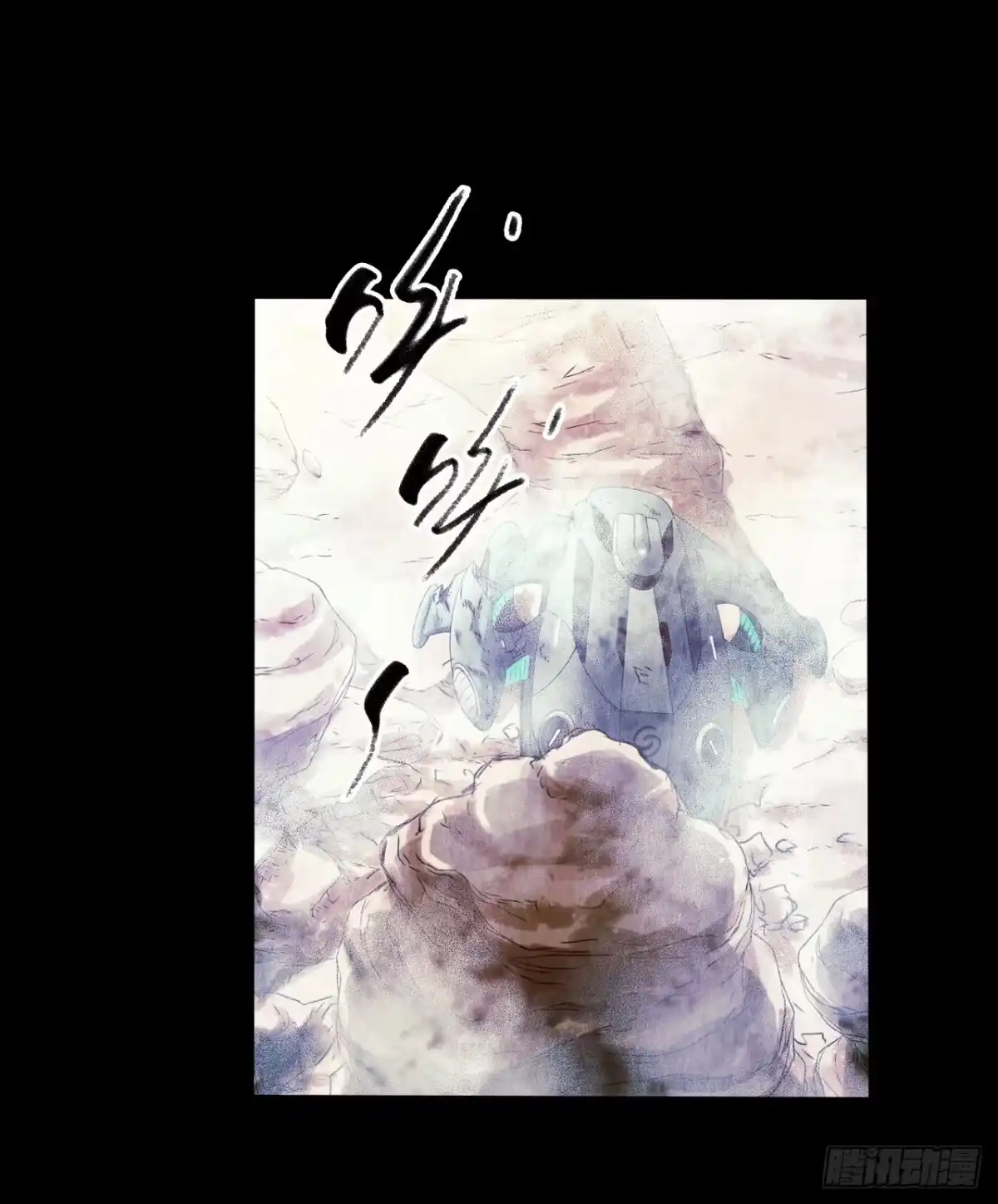 《水星速递》第12章 前尘往事14 第37页