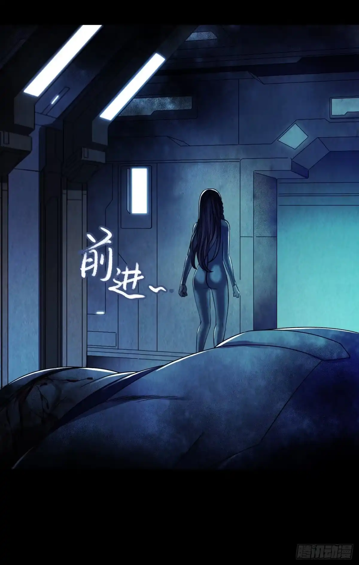 《水星速递》第12章 前尘往事14 第43页
