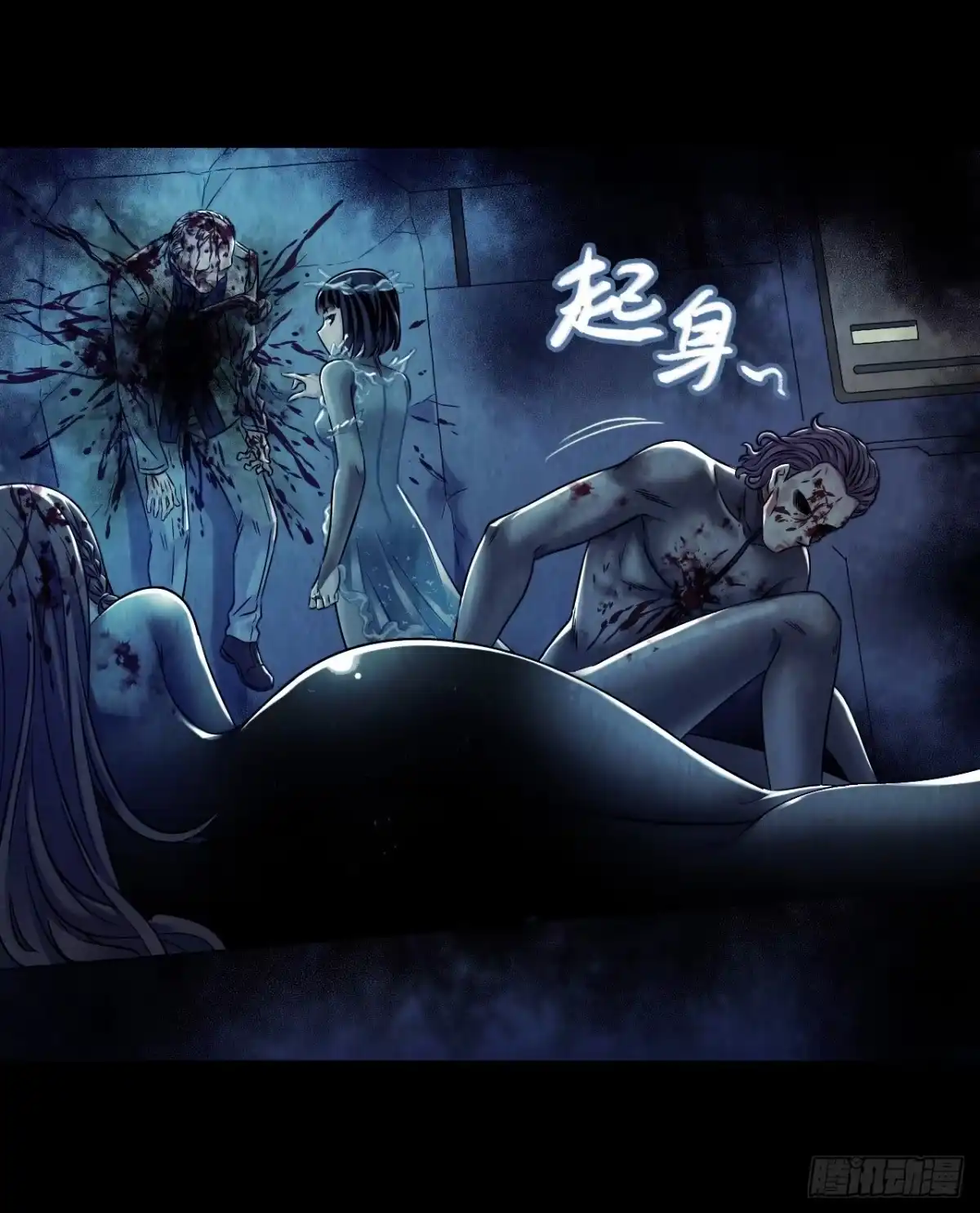 《水星速递》第12章 前尘往事15 第42页