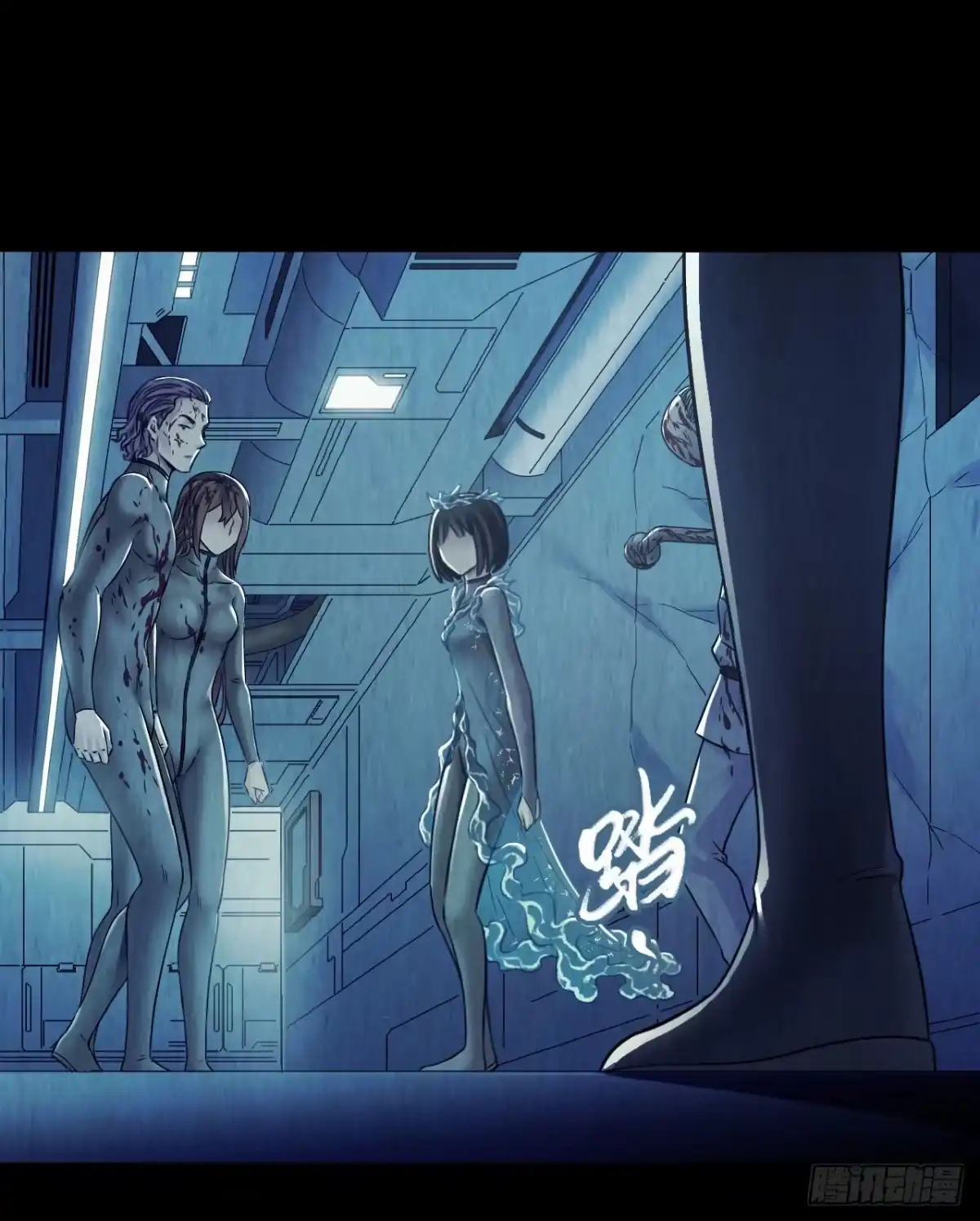 《水星速递》第12章 前尘往事15 第47页