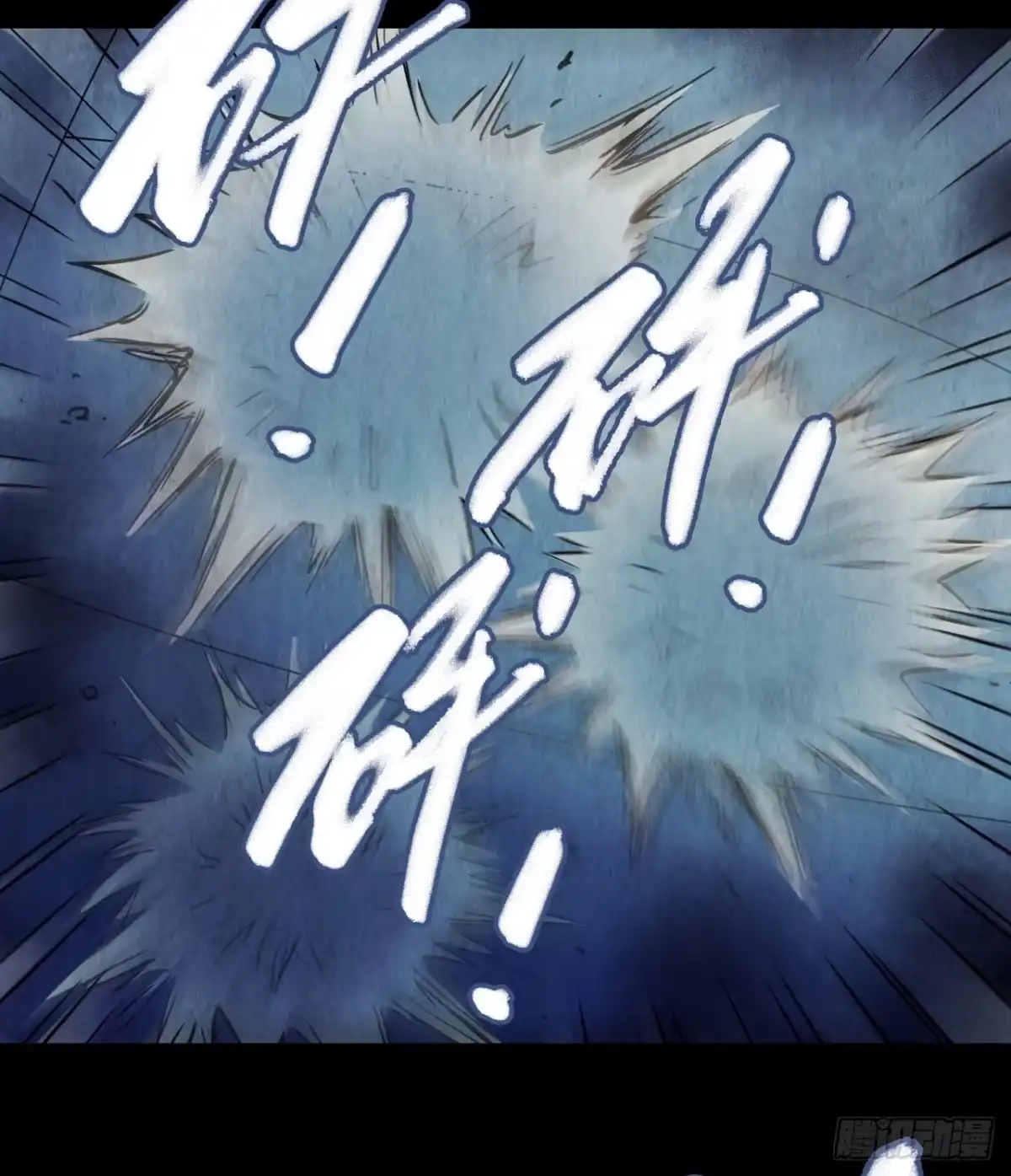 《水星速递》第12章 前尘往事15 第9页