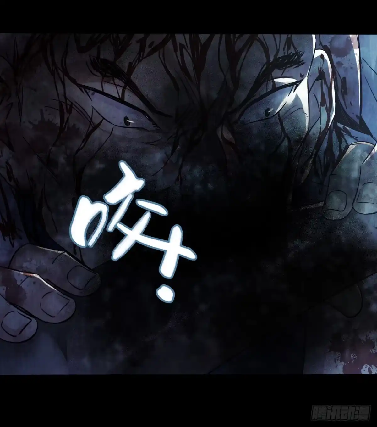 《水星速递》第12章 前尘往事15 第5页