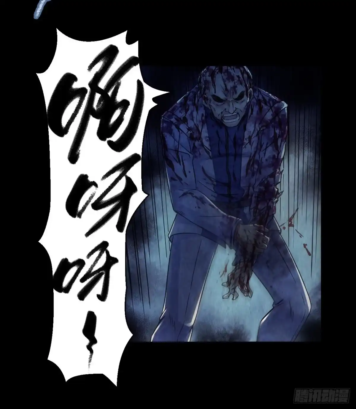 《水星速递》第12章 前尘往事15 第37页