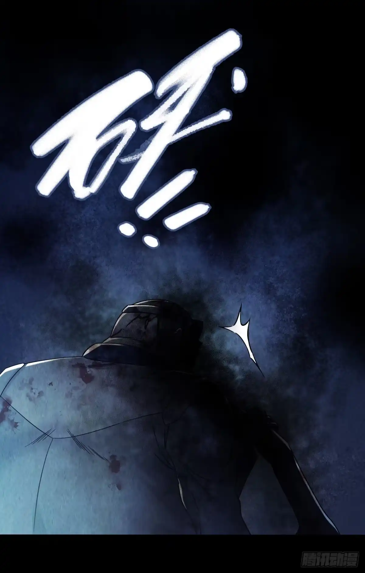 《水星速递》第12章 前尘往事15 第6页