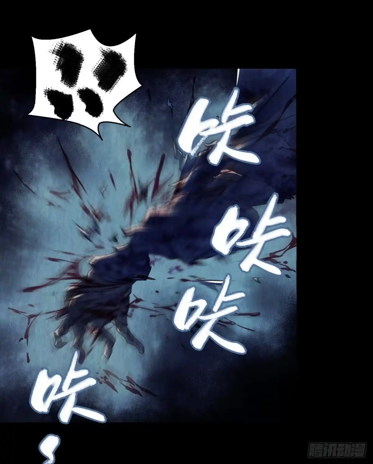 《水星速递》第12章 前尘往事15 第36页