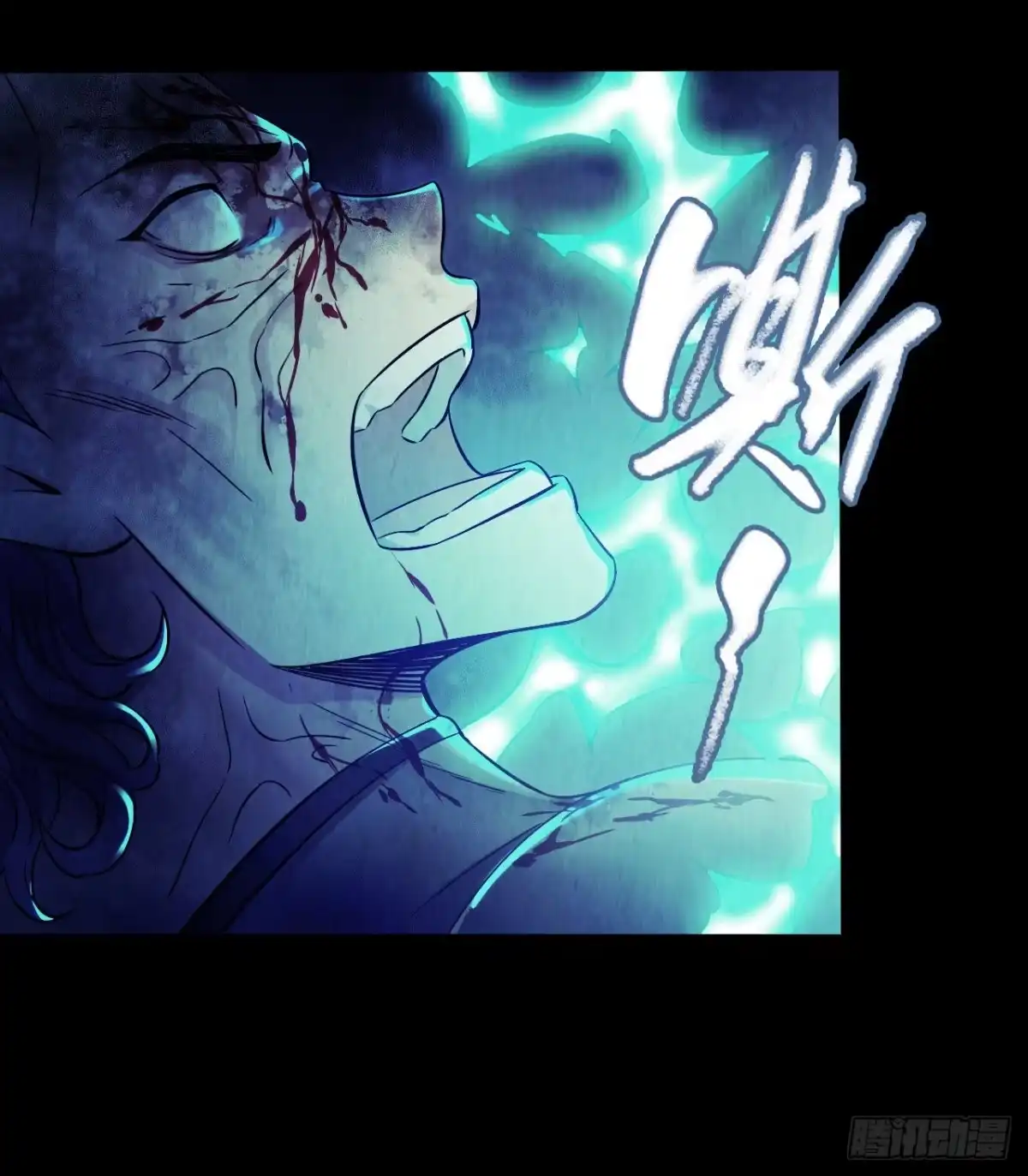 《水星速递》第12章 前尘往事15 第23页