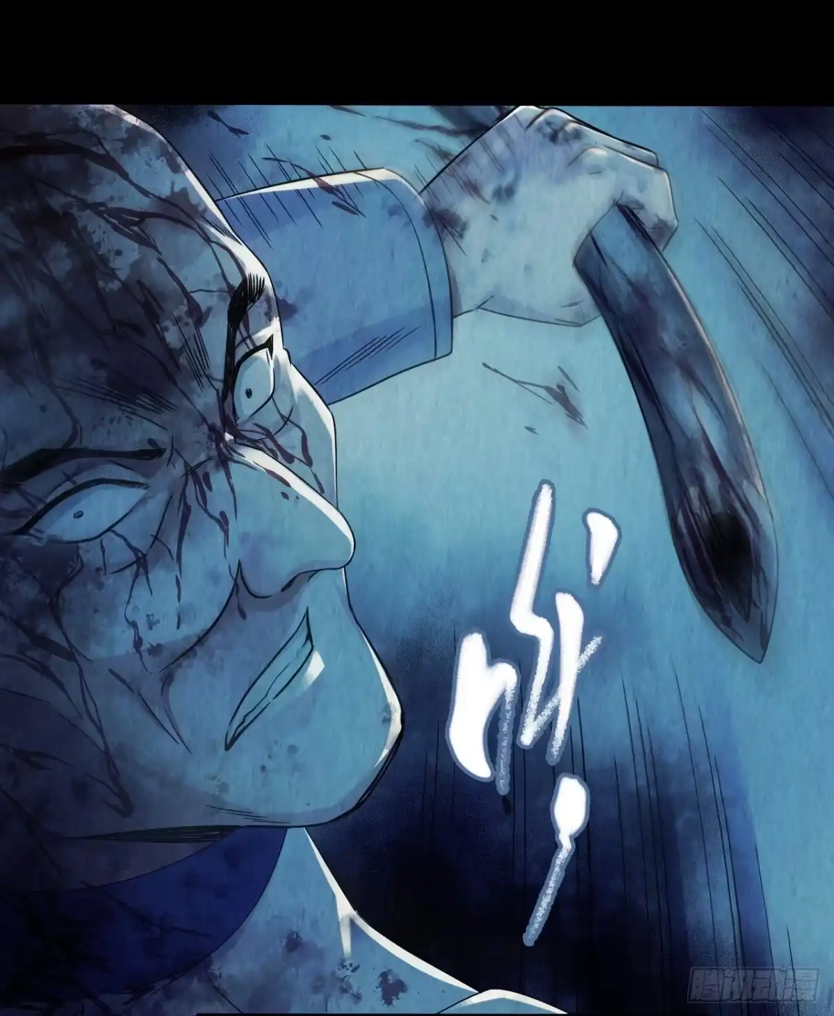 《水星速递》第12章 前尘往事15 第29页