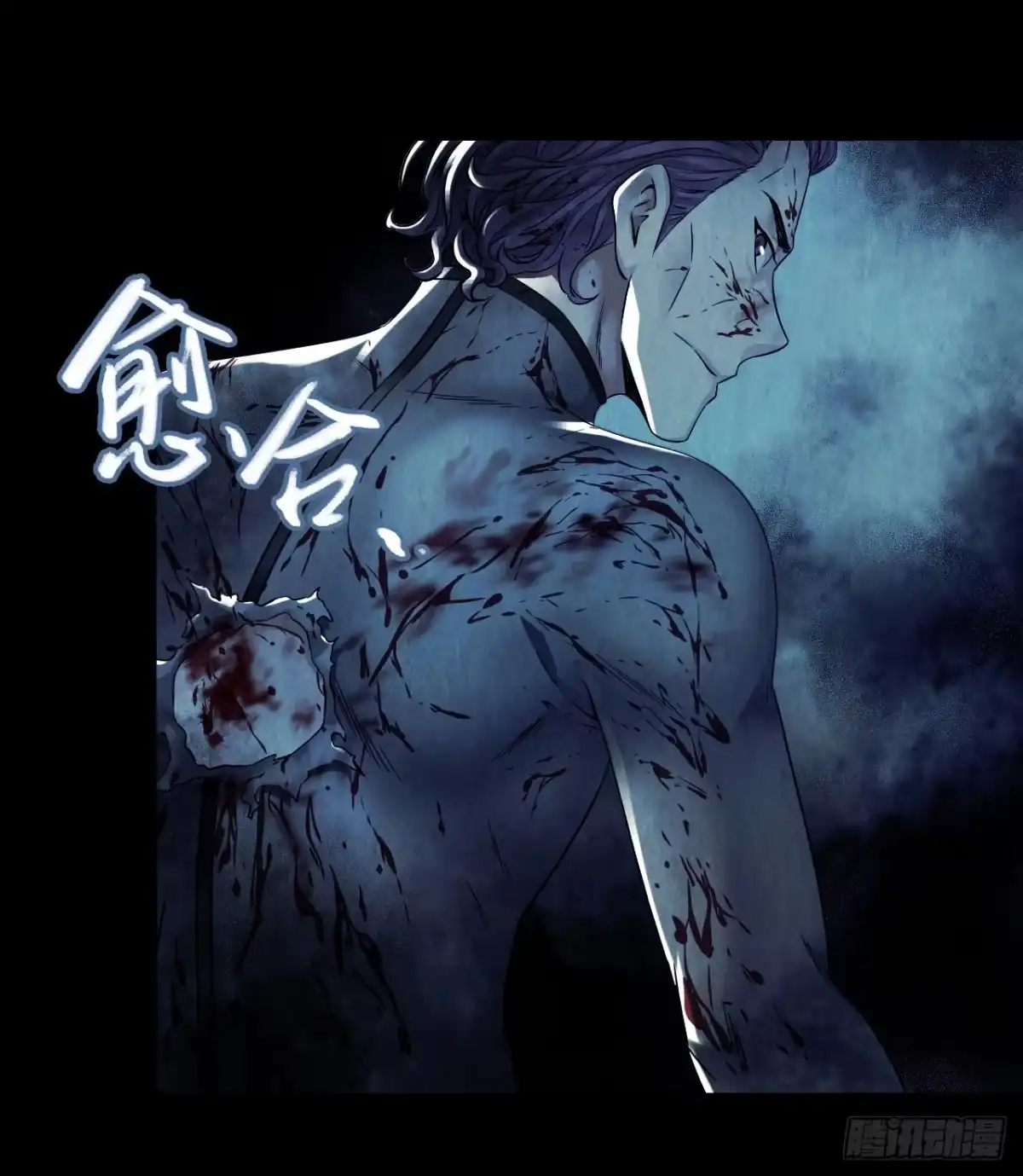 《水星速递》第12章 前尘往事15 第44页