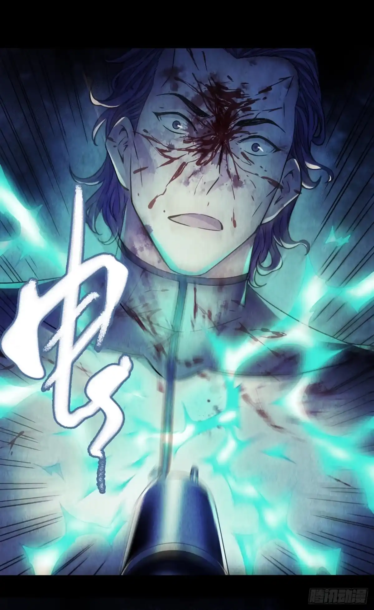 《水星速递》第12章 前尘往事15 第20页