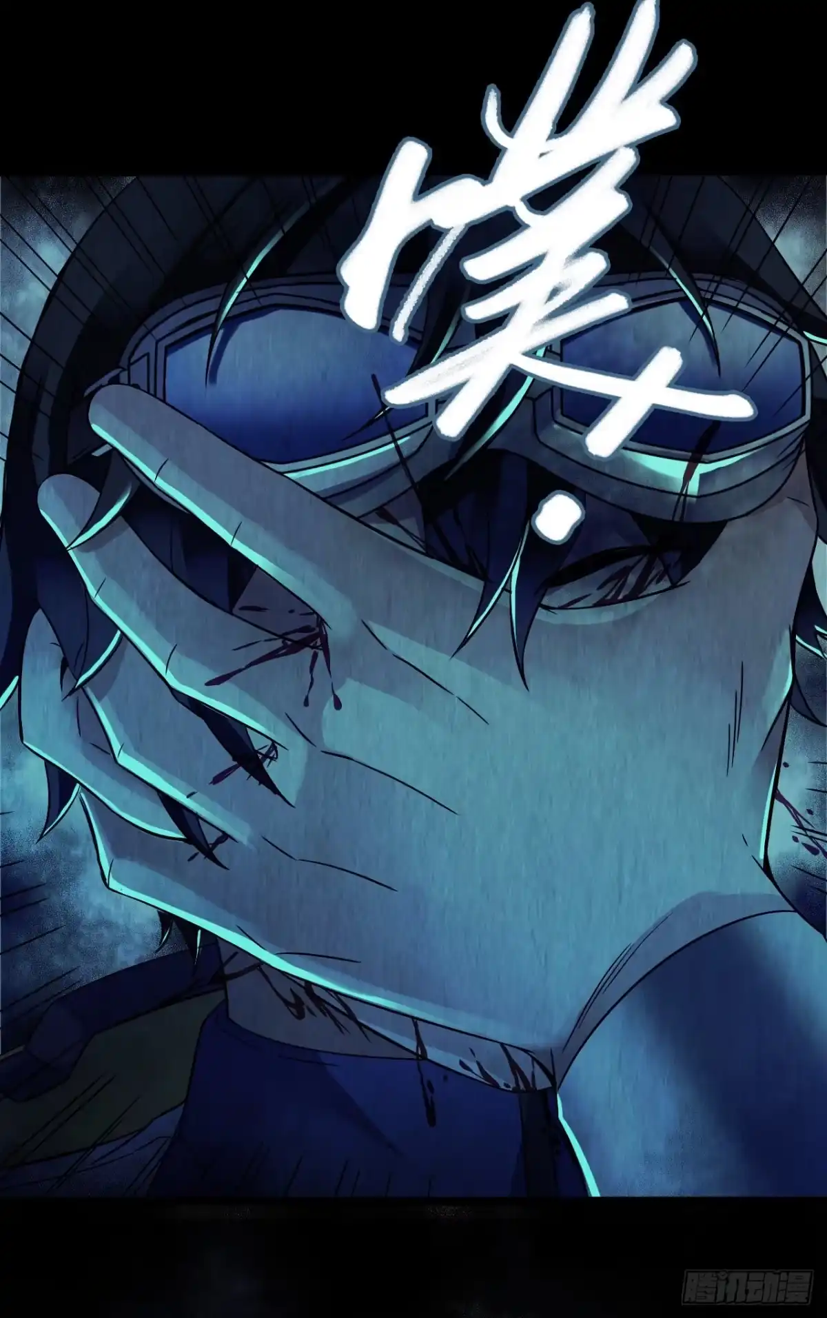 《水星速递》第12章 前尘往事16 第42页