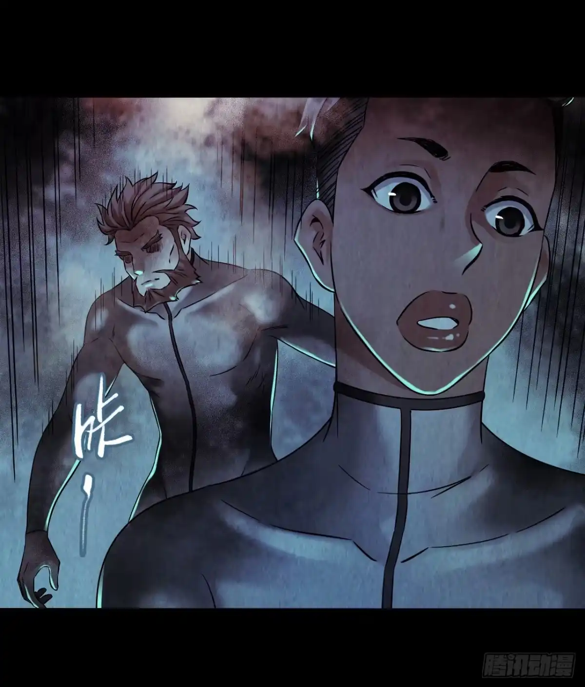 《水星速递》第12章 前尘往事16 第19页