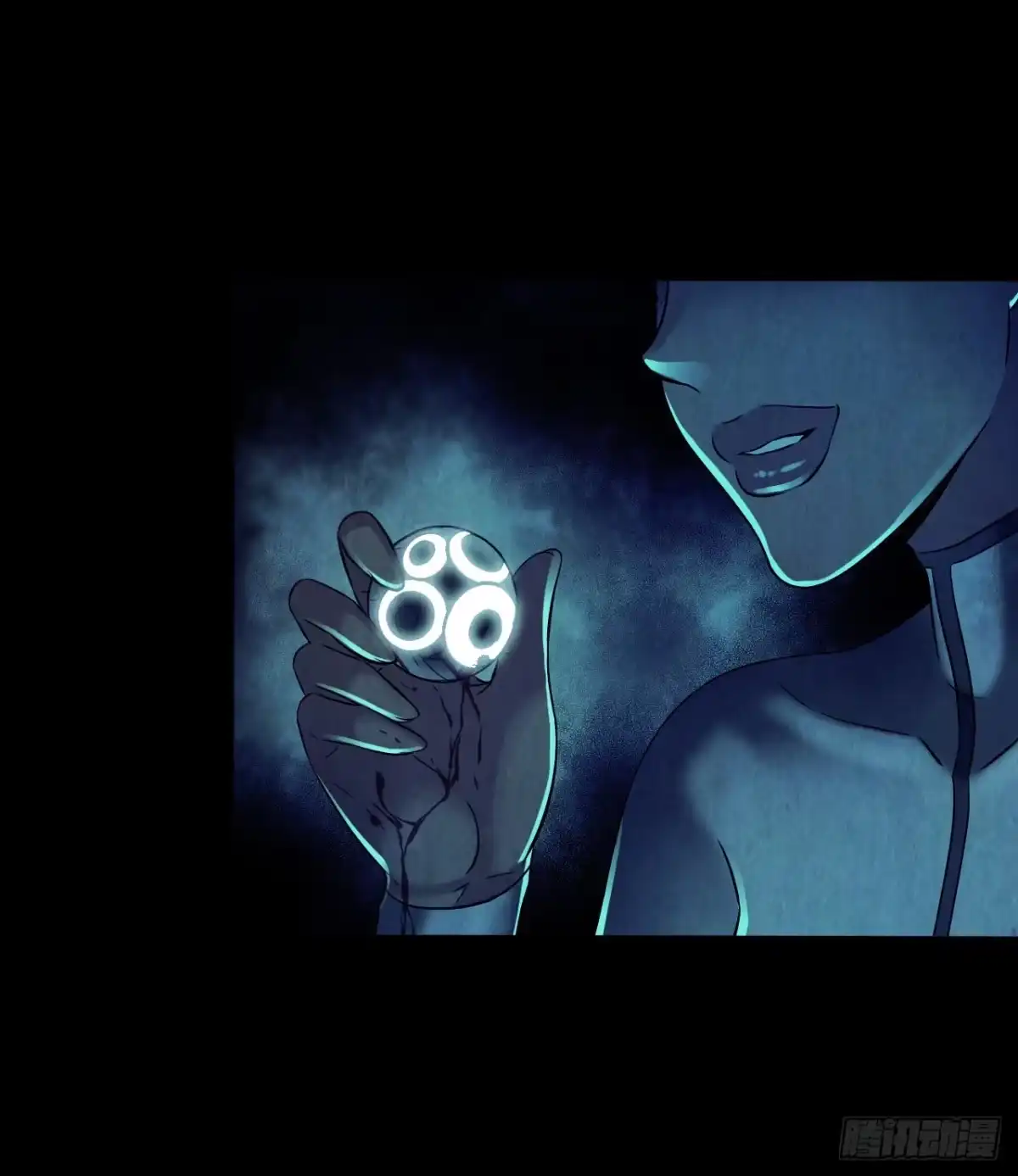 《水星速递》第12章 前尘往事16 第29页