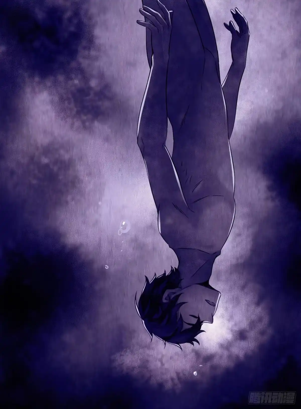 《水星速递》第12章 前尘往事16 第48页