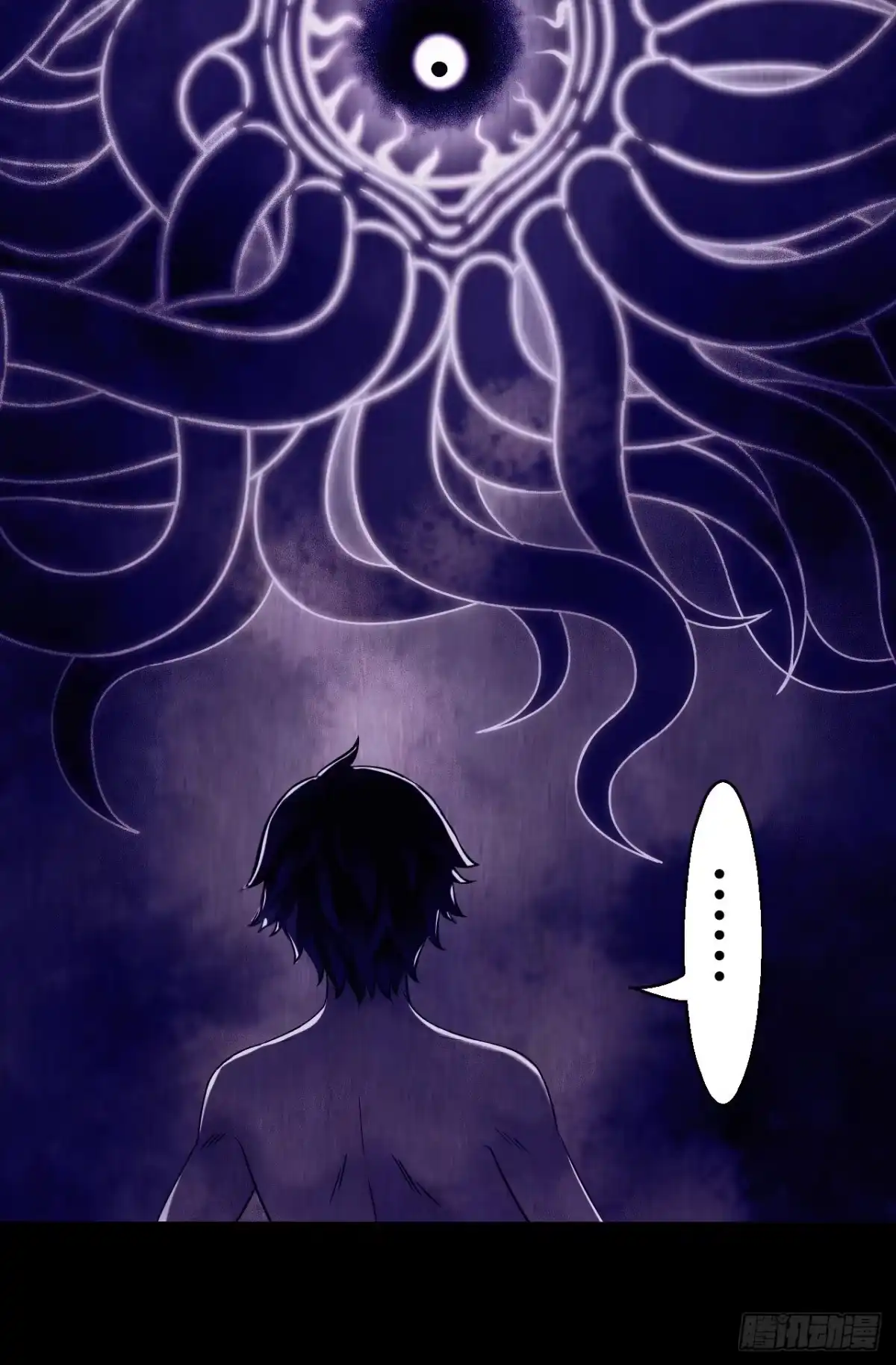 《水星速递》第12章 前尘往事16 第56页