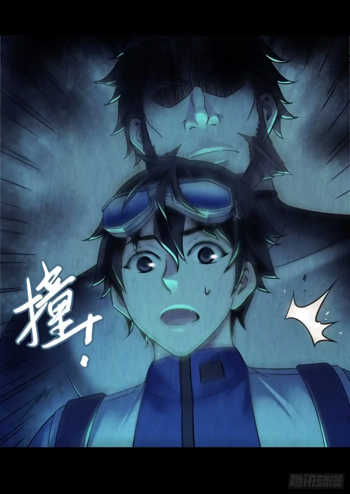 《水星速递》第12章 前尘往事16 第39页