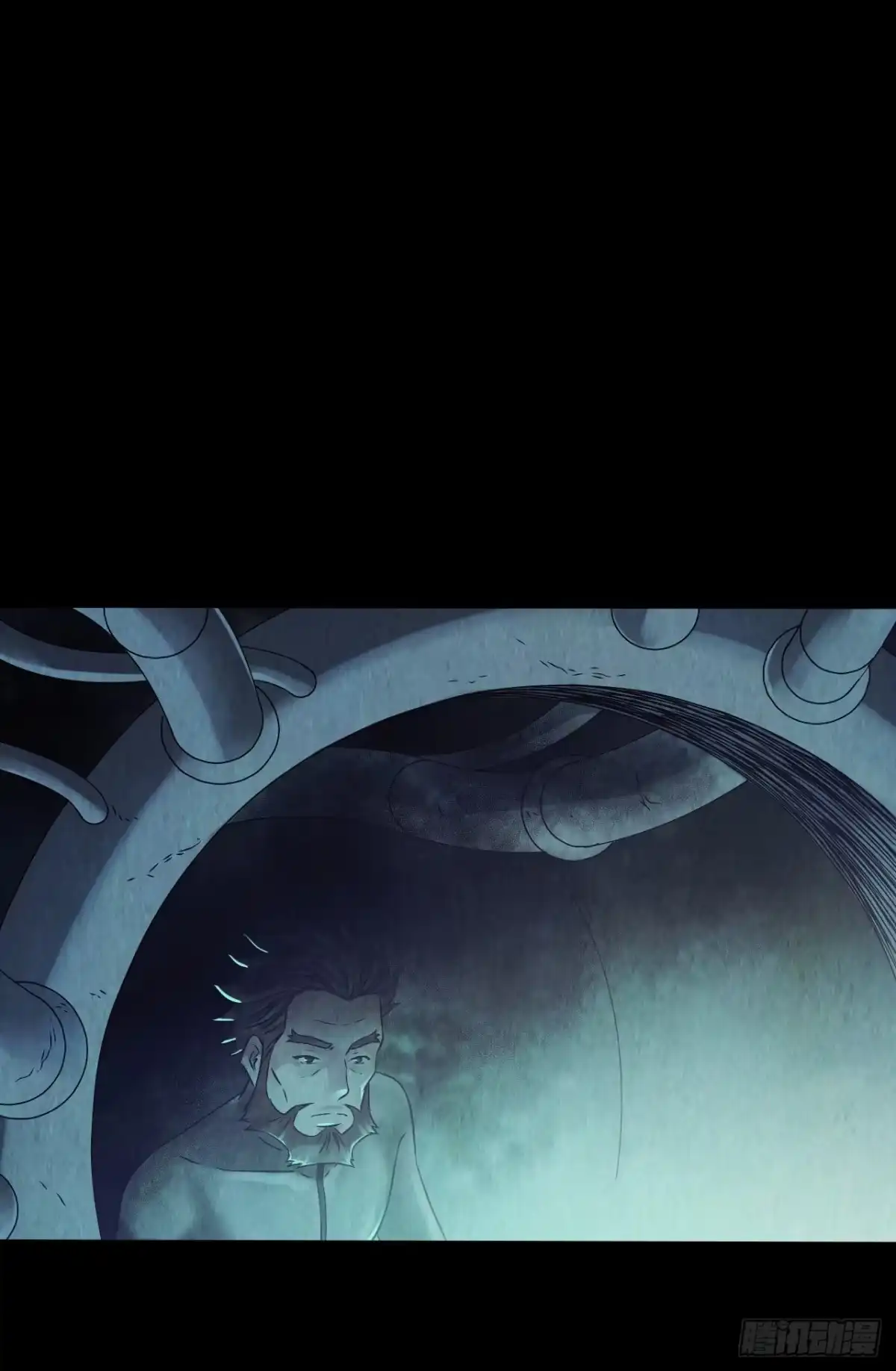 《水星速递》第12章 前尘往事16 第21页