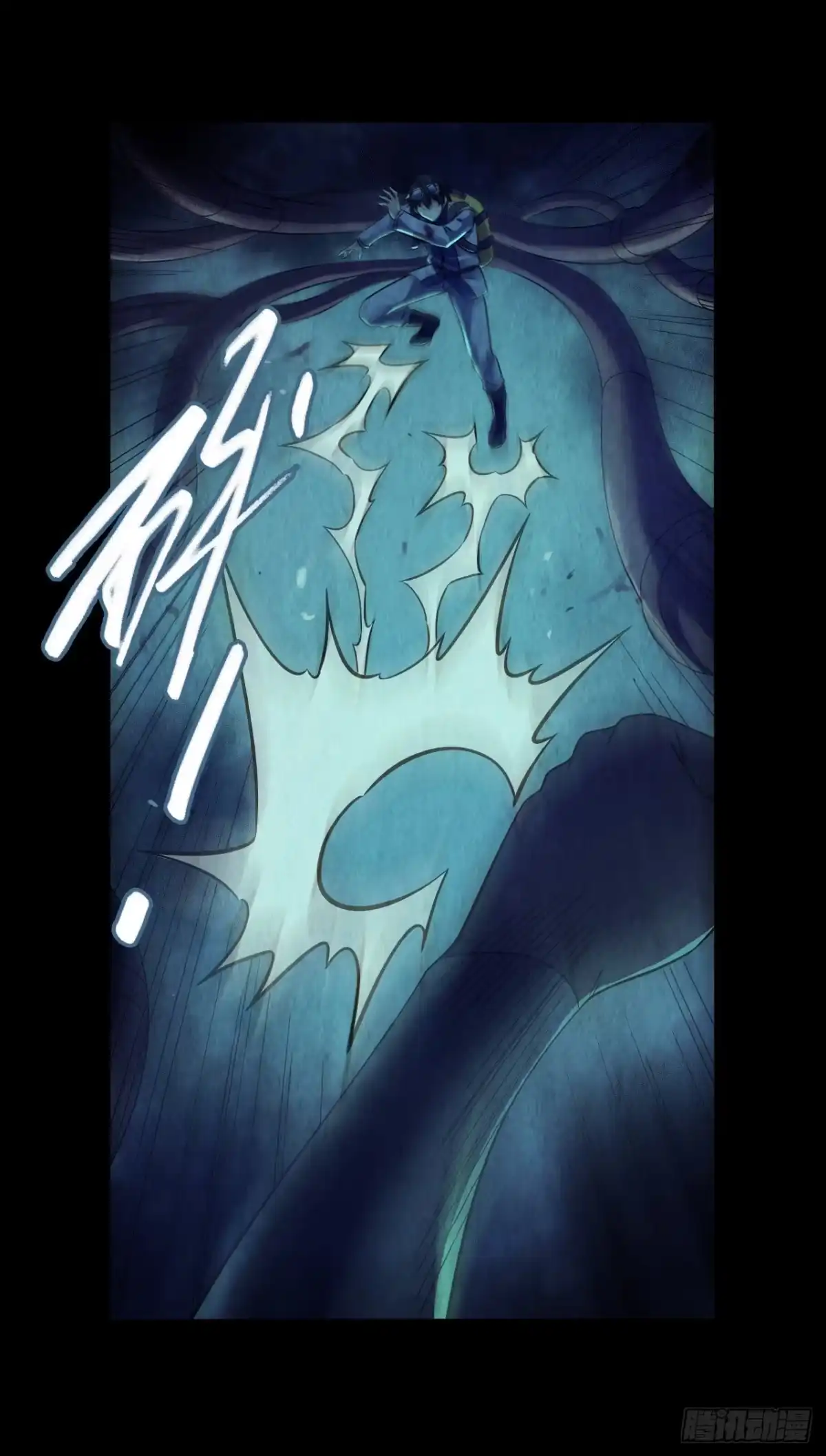 《水星速递》第12章 前尘往事16 第34页