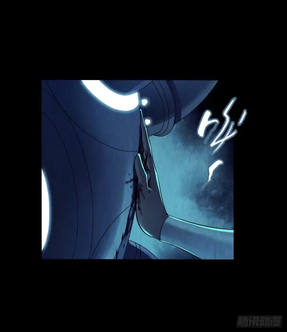 《水星速递》第12章 前尘往事16 第26页