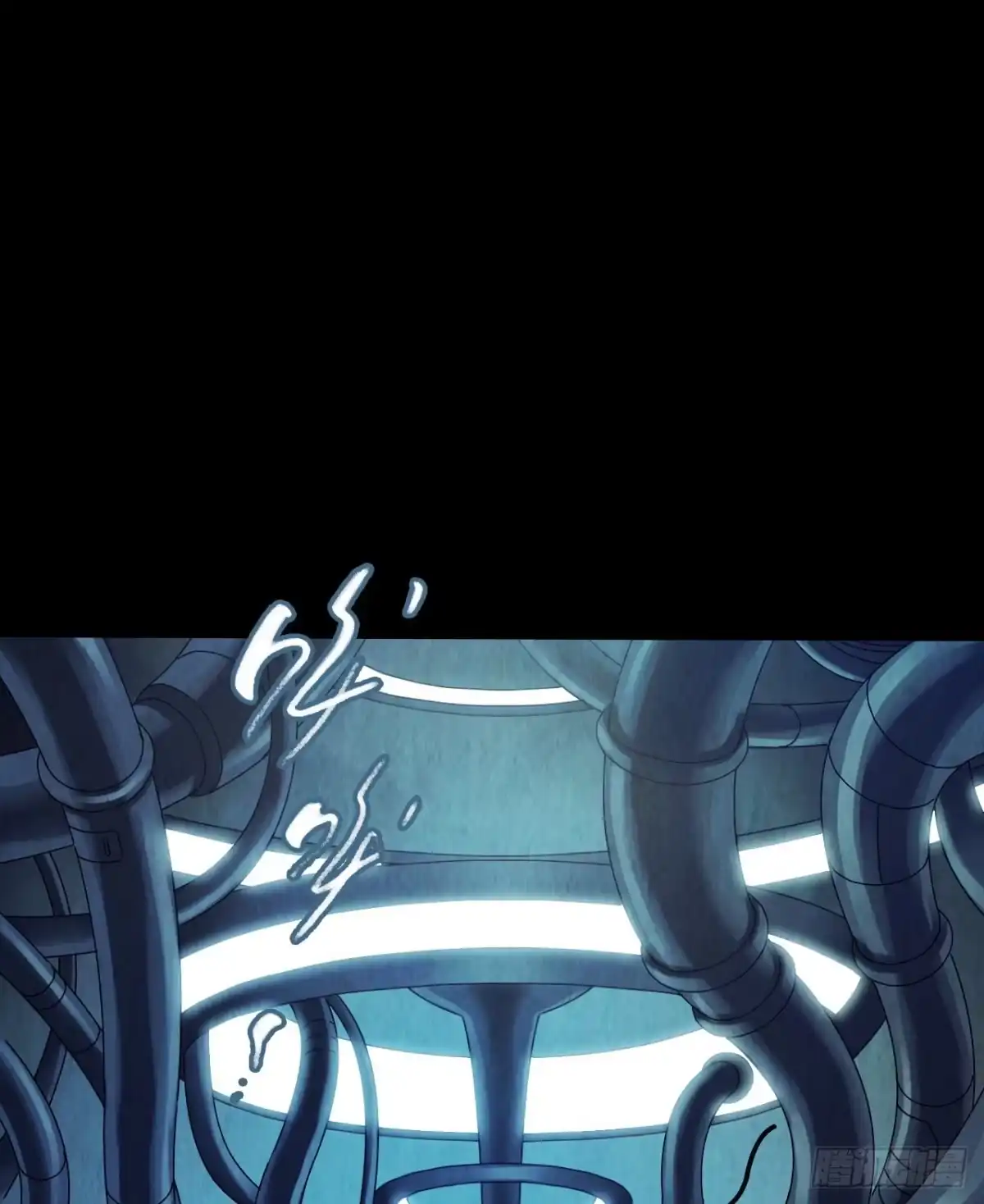 《水星速递》第12章 前尘往事16 第24页