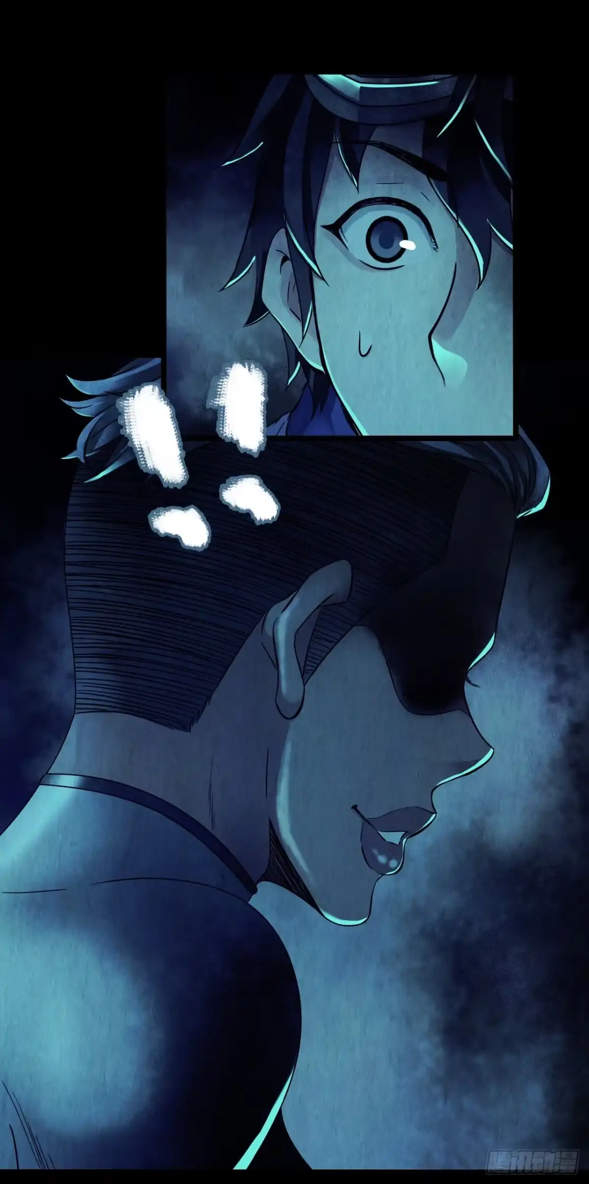 《水星速递》第12章 前尘往事16 第37页