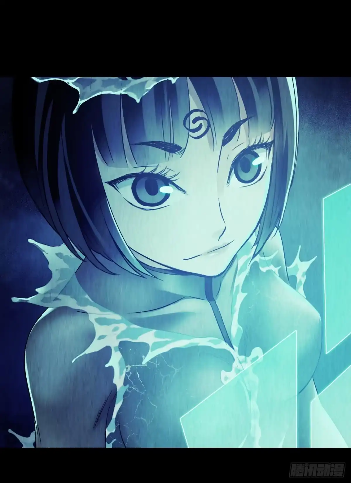 《水星速递》第12章 前尘往事17 第11页