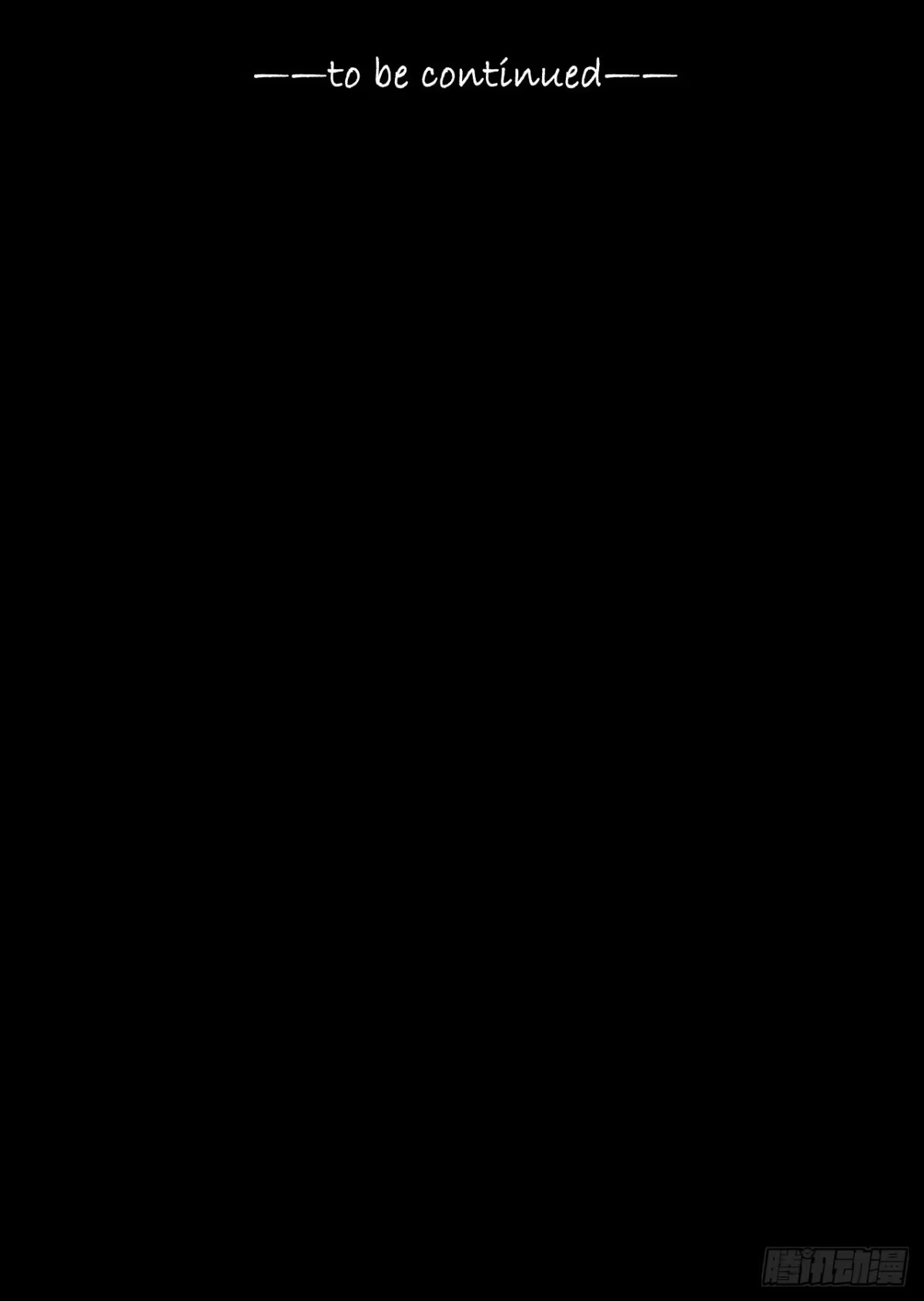 《水星速递》第12章 前尘往事17 第60页
