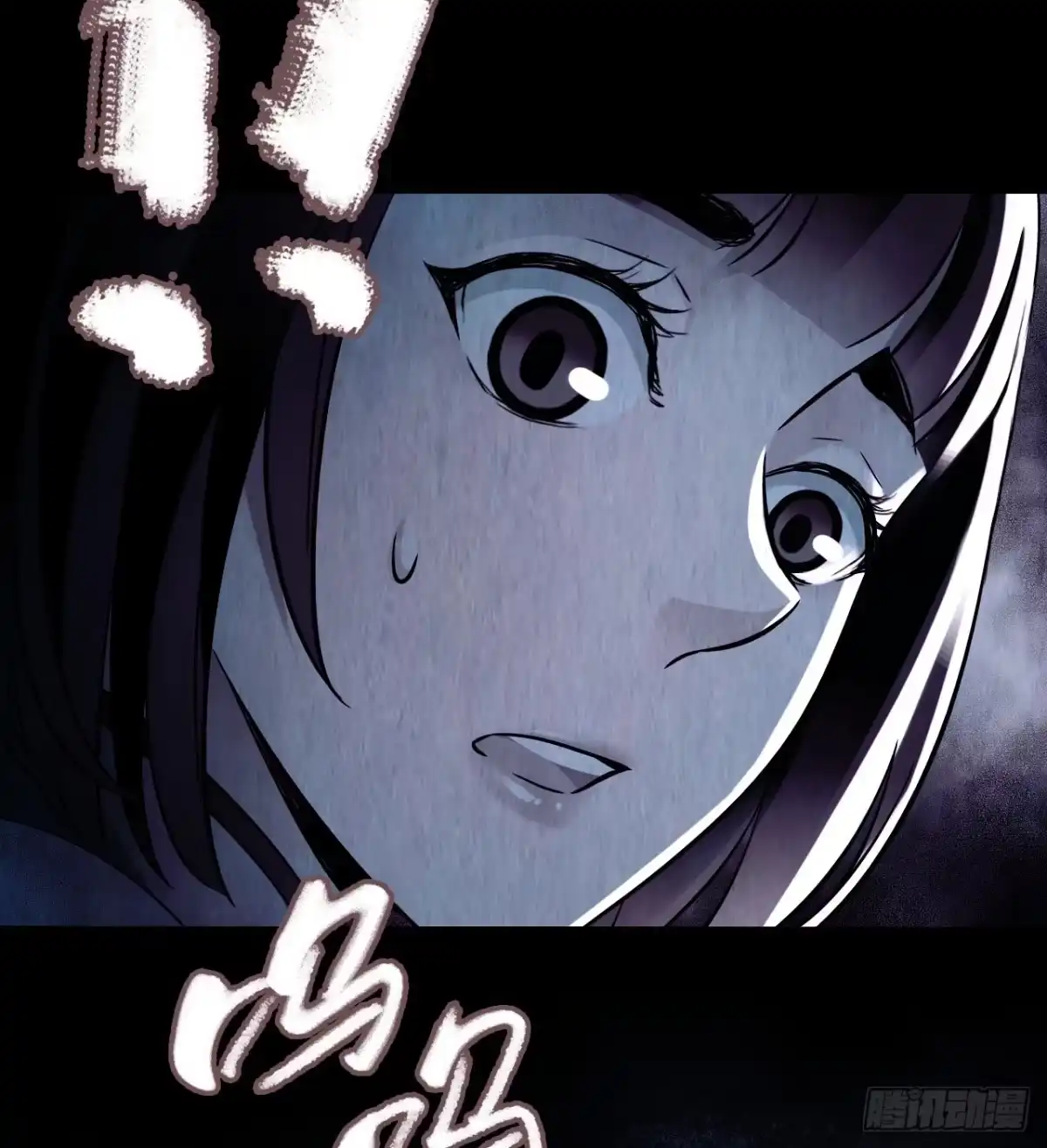 《水星速递》第12章 前尘往事17 第51页